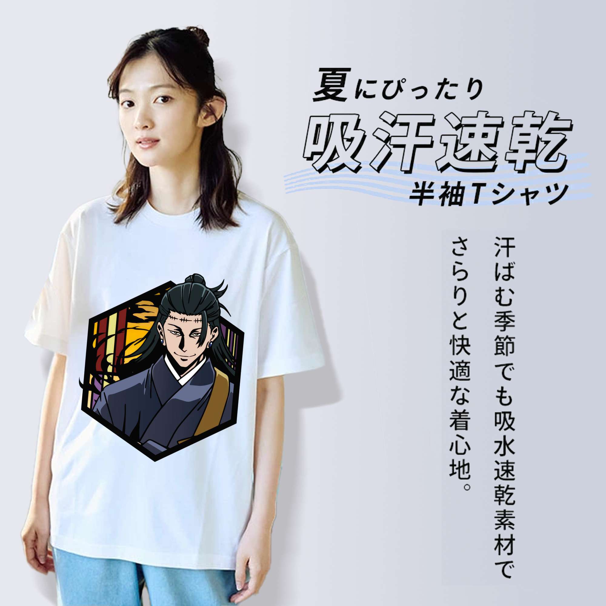 呪術廻戦 Jujutsu Kaisen 綿100％半袖Tシャツ（フロントプリント）