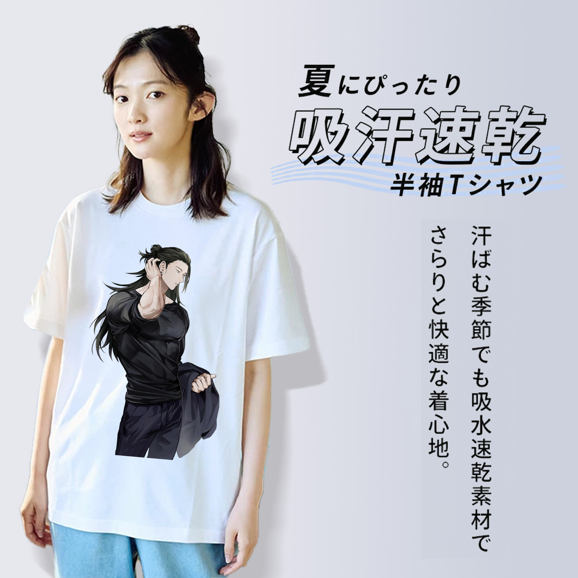 呪術廻戦 Jujutsu Kaisen 綿100％半袖Tシャツ（フロントプリント）