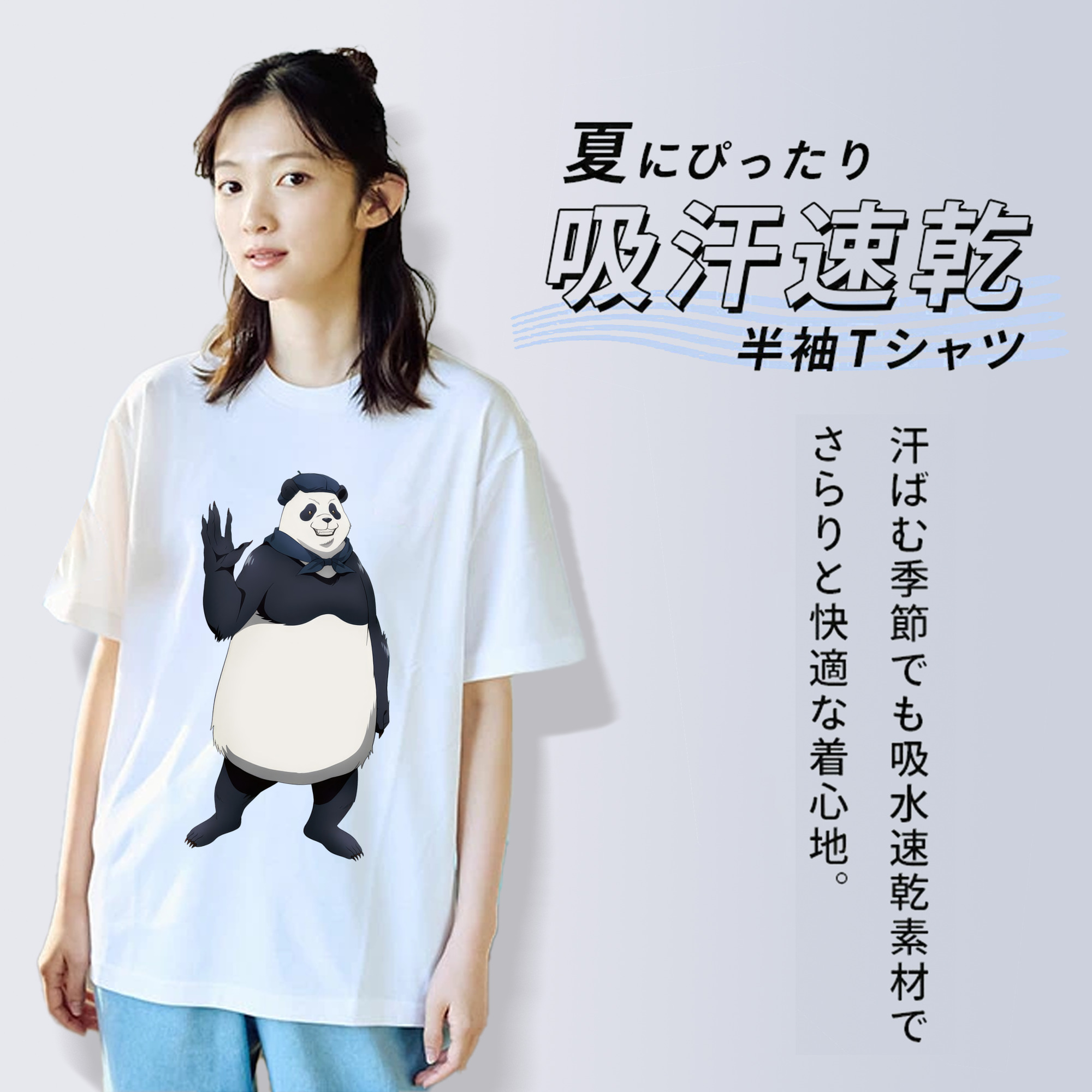 呪術廻戦 Jujutsu Kaisen 綿100％半袖Tシャツ（フロントプリント）