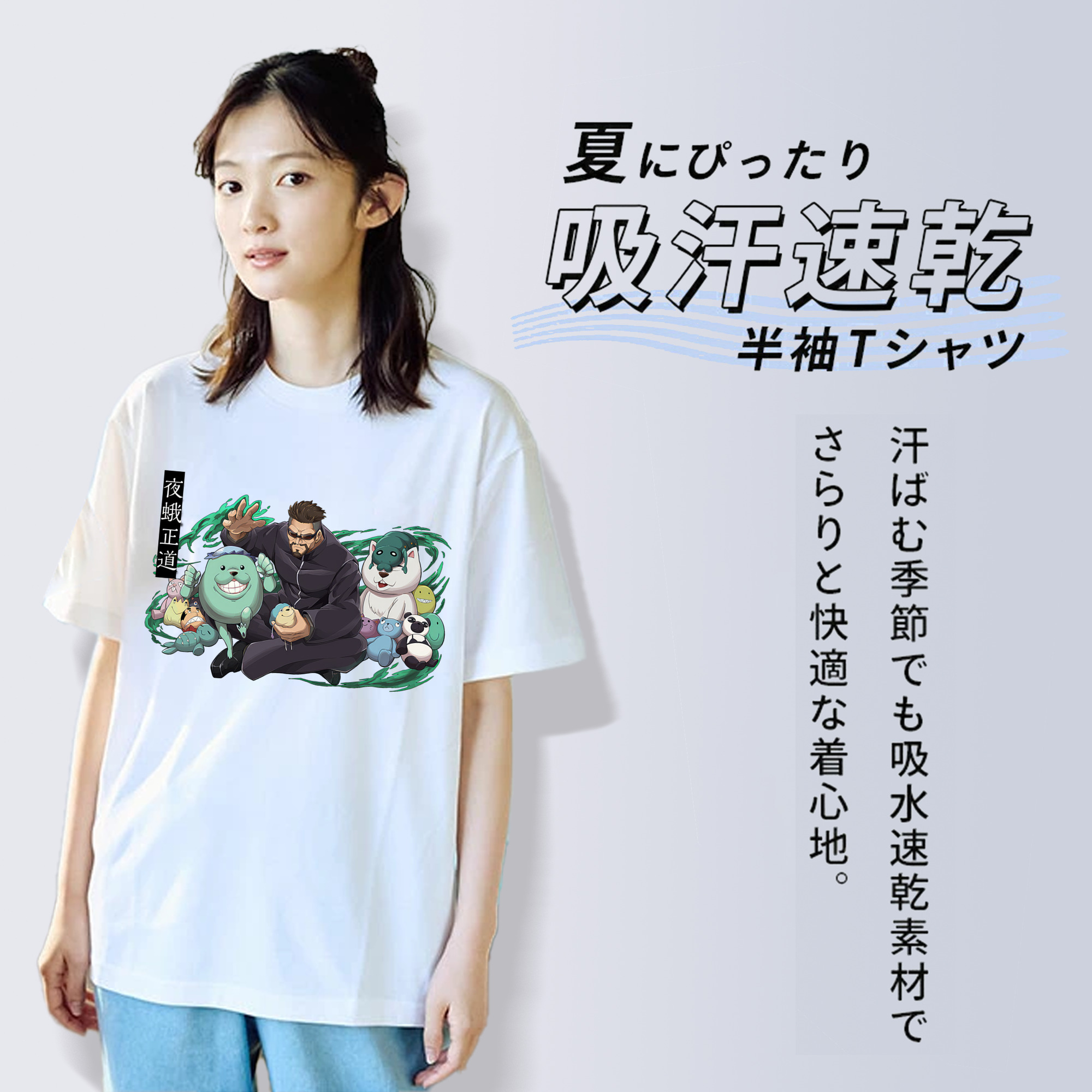 呪術廻戦 Jujutsu Kaisen 綿100％半袖Tシャツ（フロントプリント）