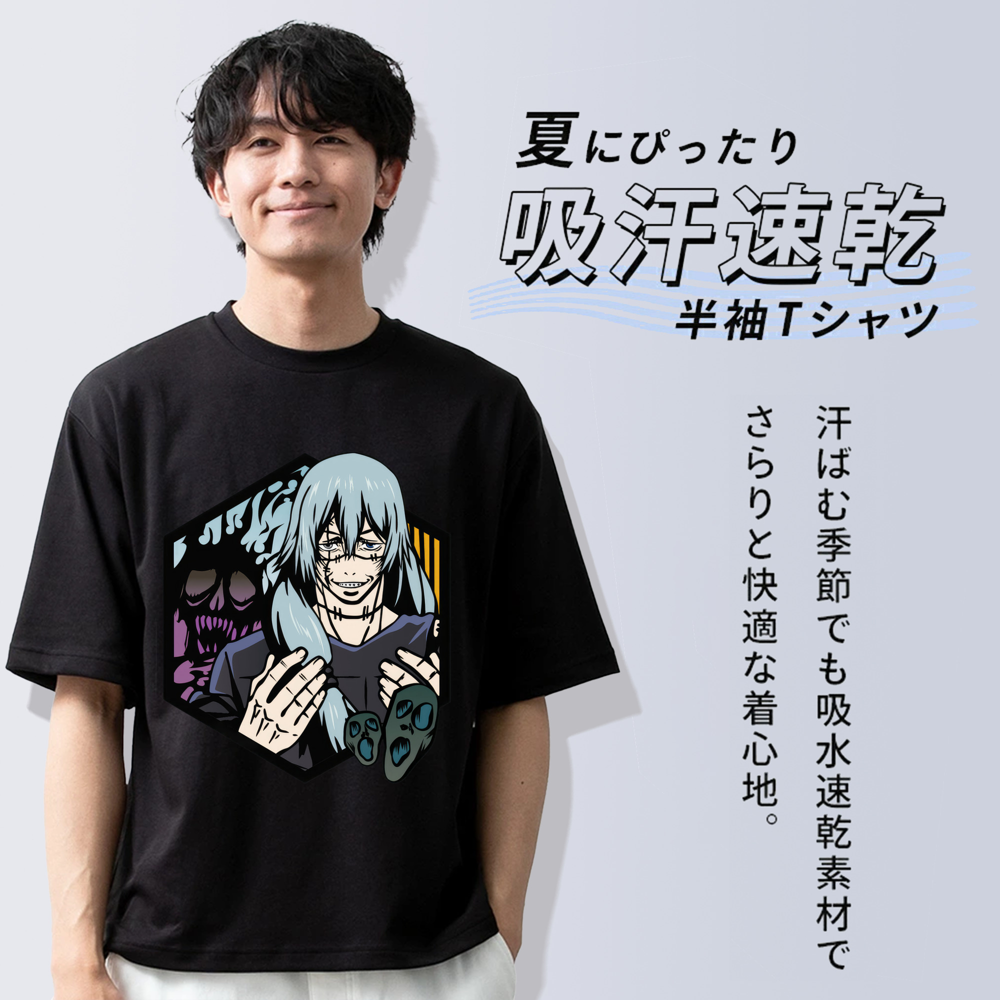 呪術廻戦 Jujutsu Kaisen 綿100％半袖Tシャツ（フロントプリント）