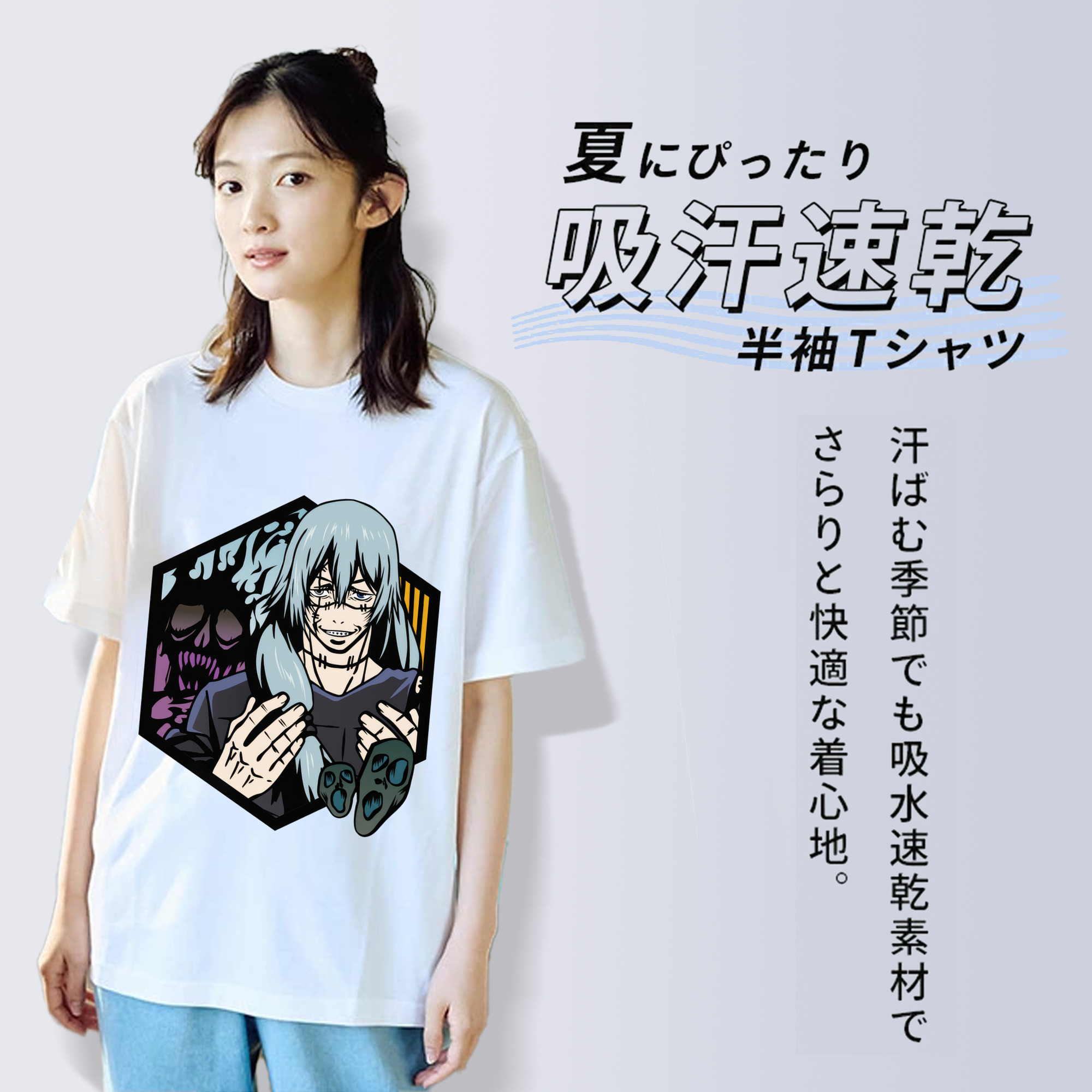 呪術廻戦 Jujutsu Kaisen 綿100％半袖Tシャツ（フロントプリント）
