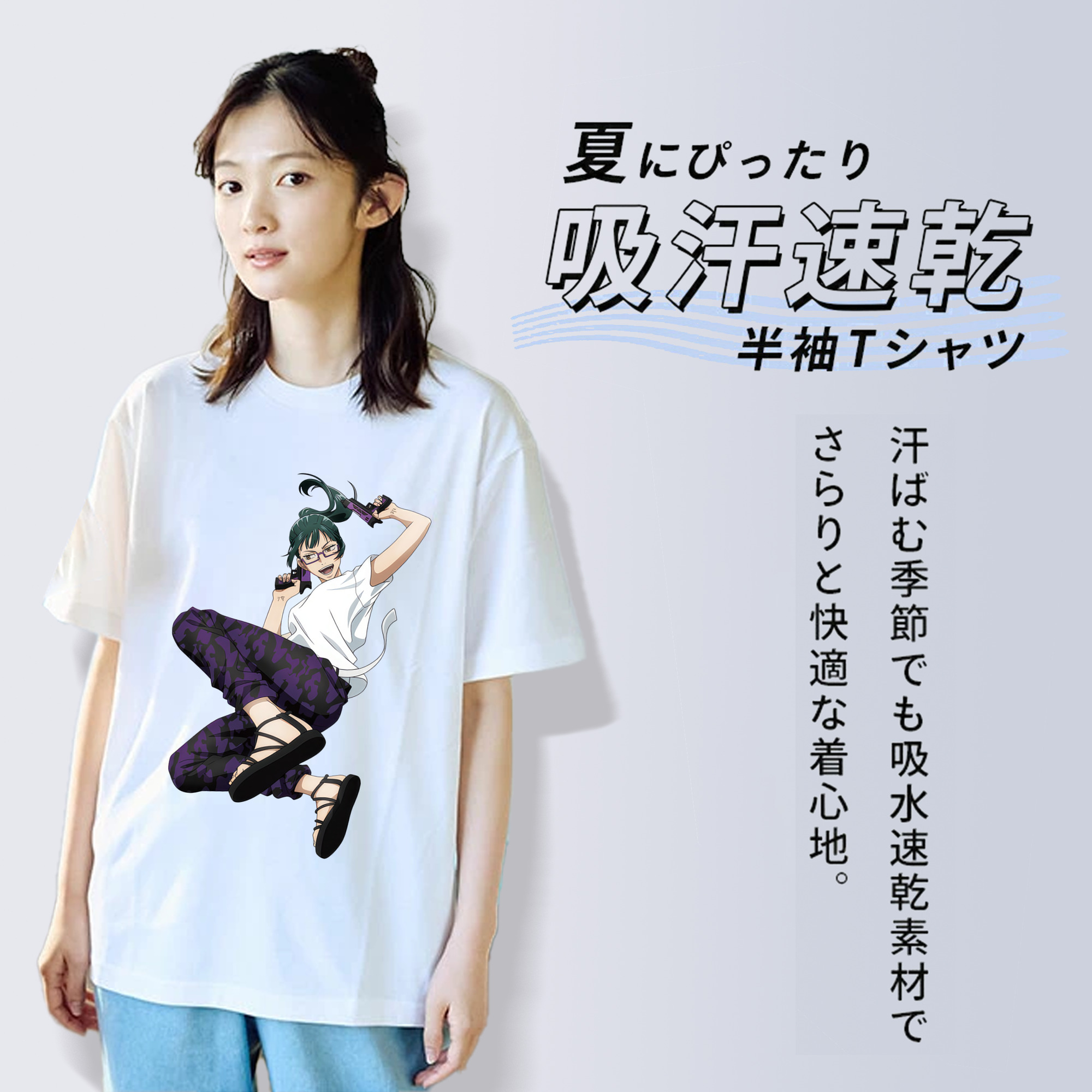 呪術廻戦 Jujutsu Kaisen 綿100％半袖Tシャツ（フロントプリント）