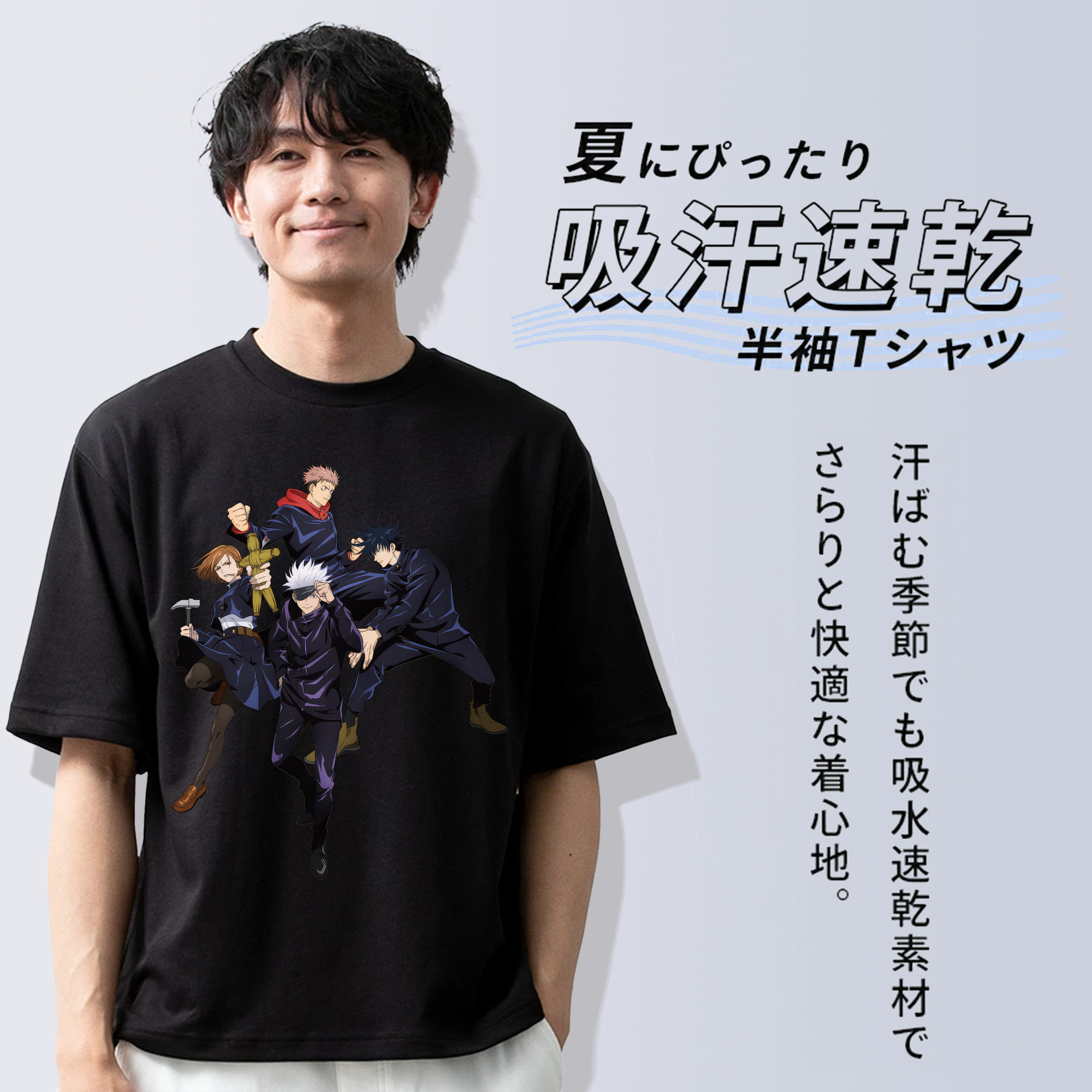 呪術廻戦 Jujutsu Kaisen 綿100％半袖Tシャツ（フロントプリント）