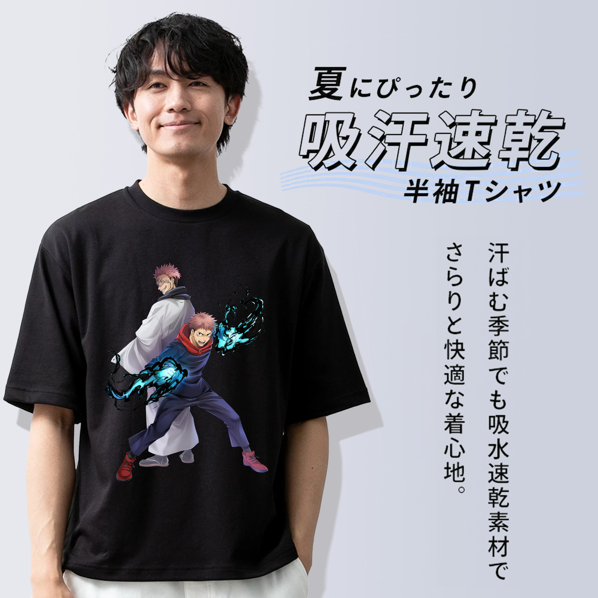 呪術廻戦 Jujutsu Kaisen 綿100％半袖Tシャツ（フロントプリント）