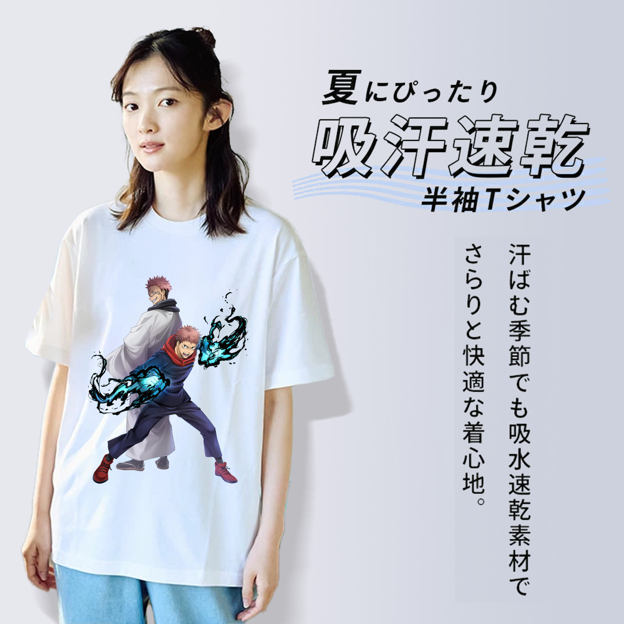 呪術廻戦 Jujutsu Kaisen 綿100％半袖Tシャツ（フロントプリント）