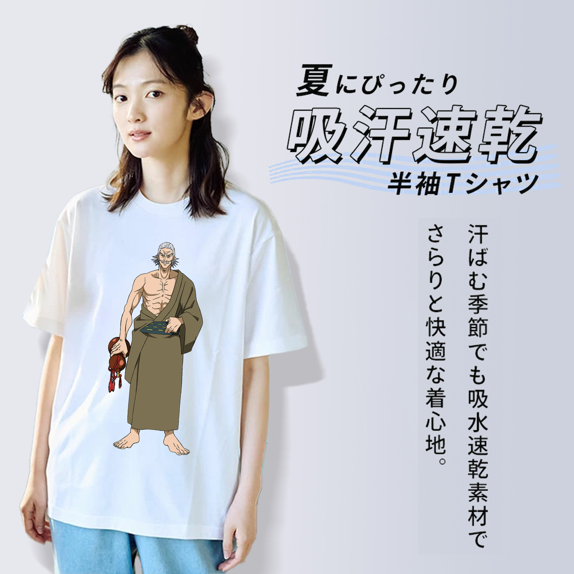 呪術廻戦 Jujutsu Kaisen 綿100％半袖Tシャツ（フロントプリント）