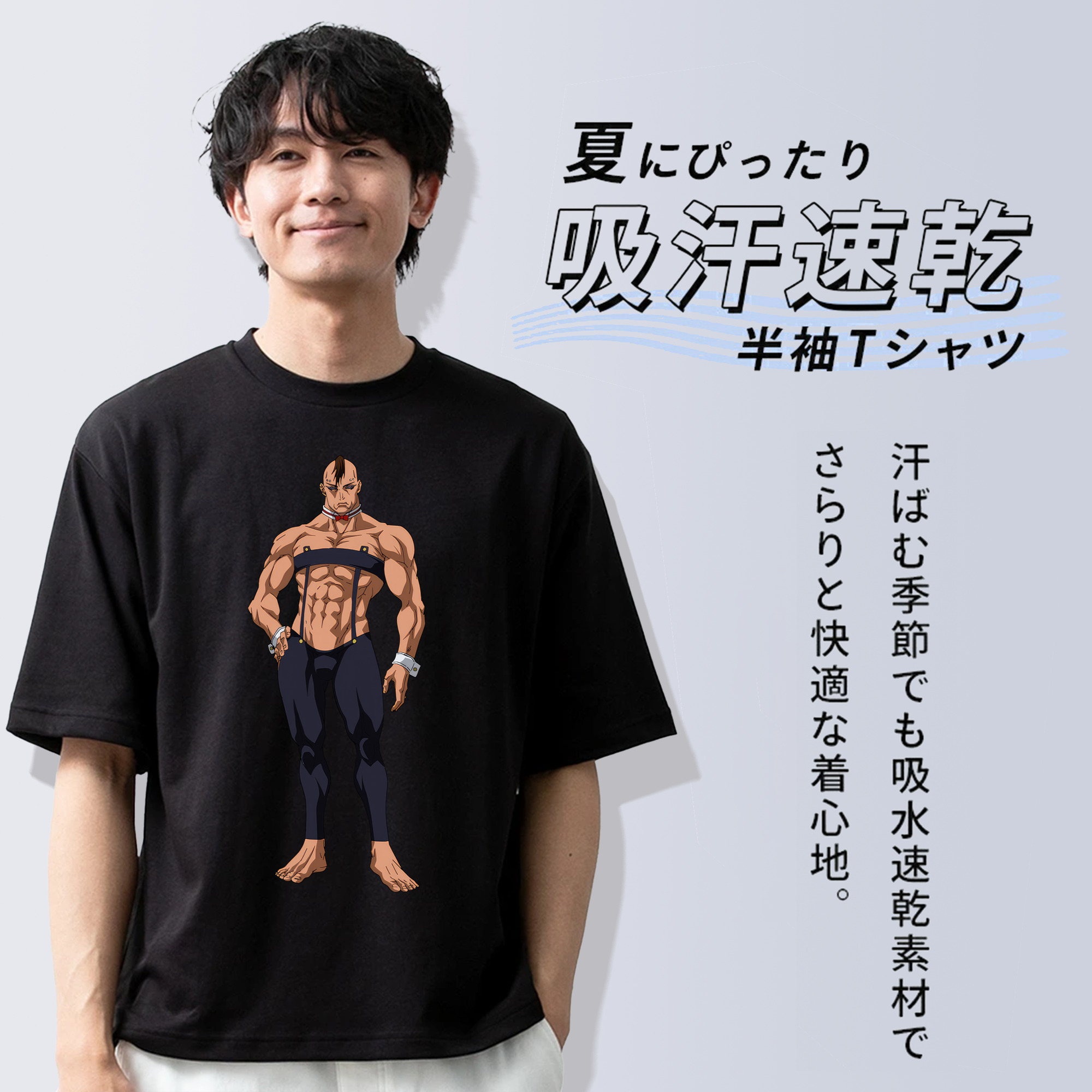 呪術廻戦 Jujutsu Kaisen 綿100％半袖Tシャツ（フロントプリント）