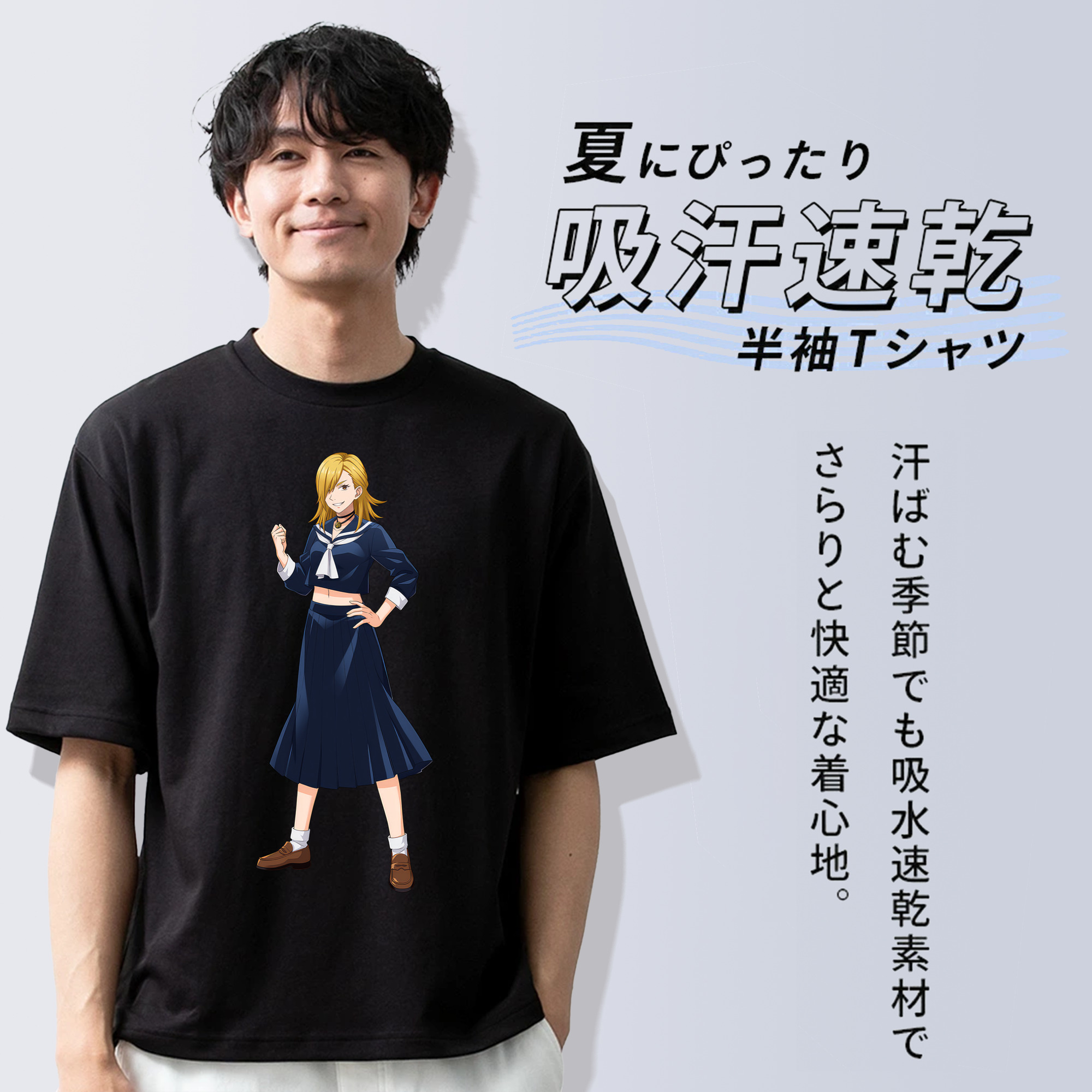 呪術廻戦 Jujutsu Kaisen 綿100％半袖Tシャツ（フロントプリント）