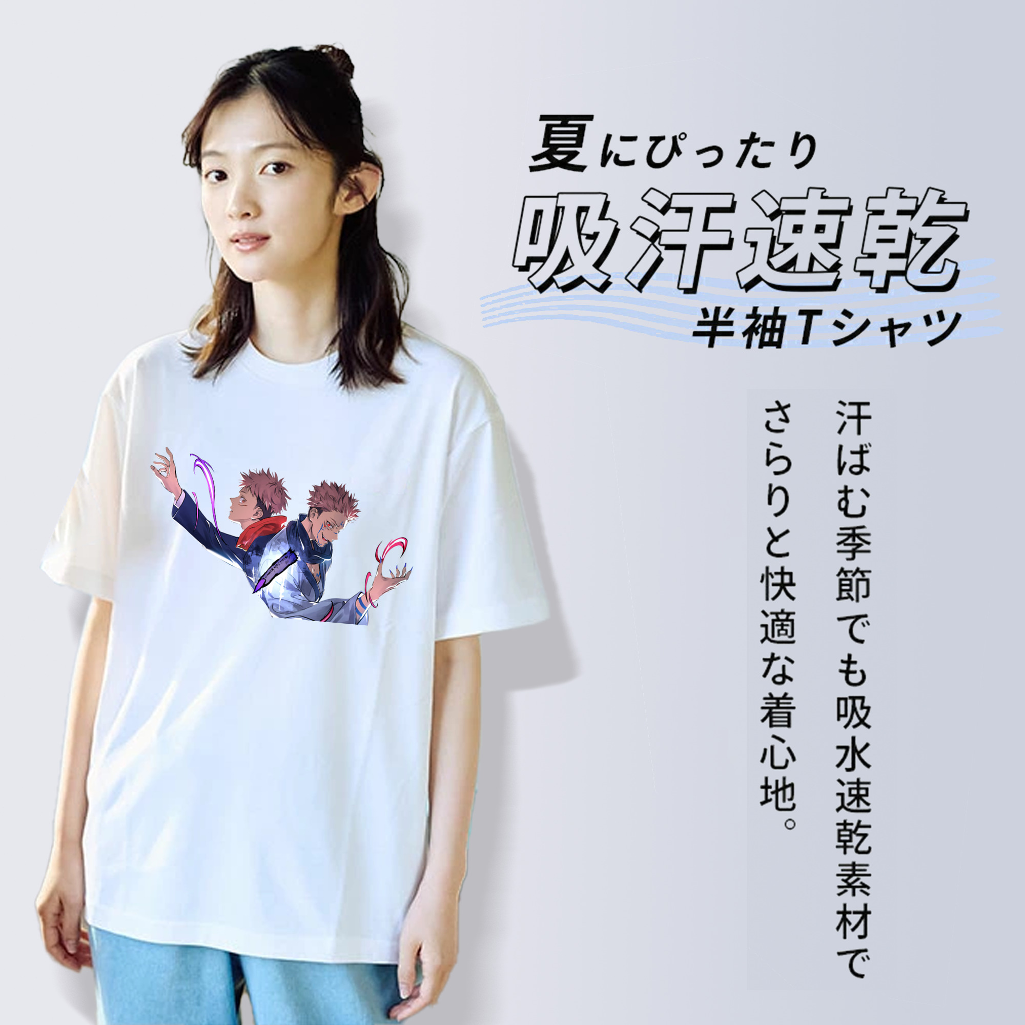 呪術廻戦 Jujutsu Kaisen 綿100％半袖Tシャツ（フロントプリント）