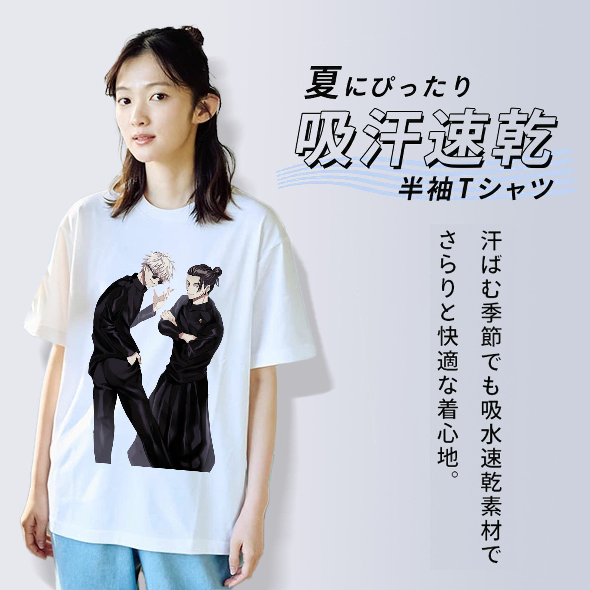 呪術廻戦 Jujutsu Kaisen 綿100％半袖Tシャツ（フロントプリント）
