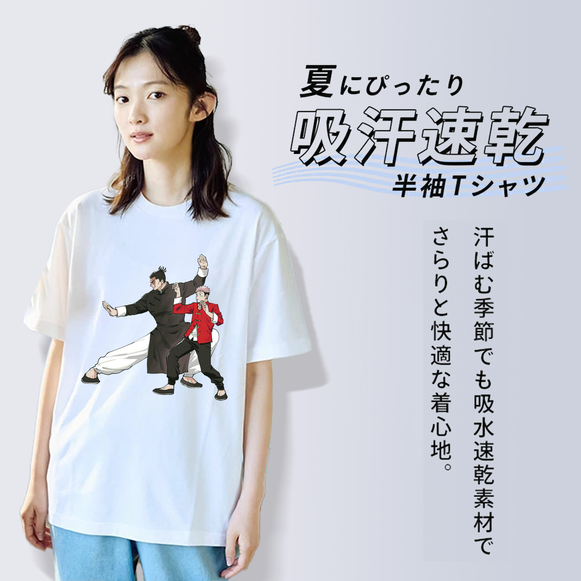 呪術廻戦 Jujutsu Kaisen 綿100％半袖Tシャツ（フロントプリント）