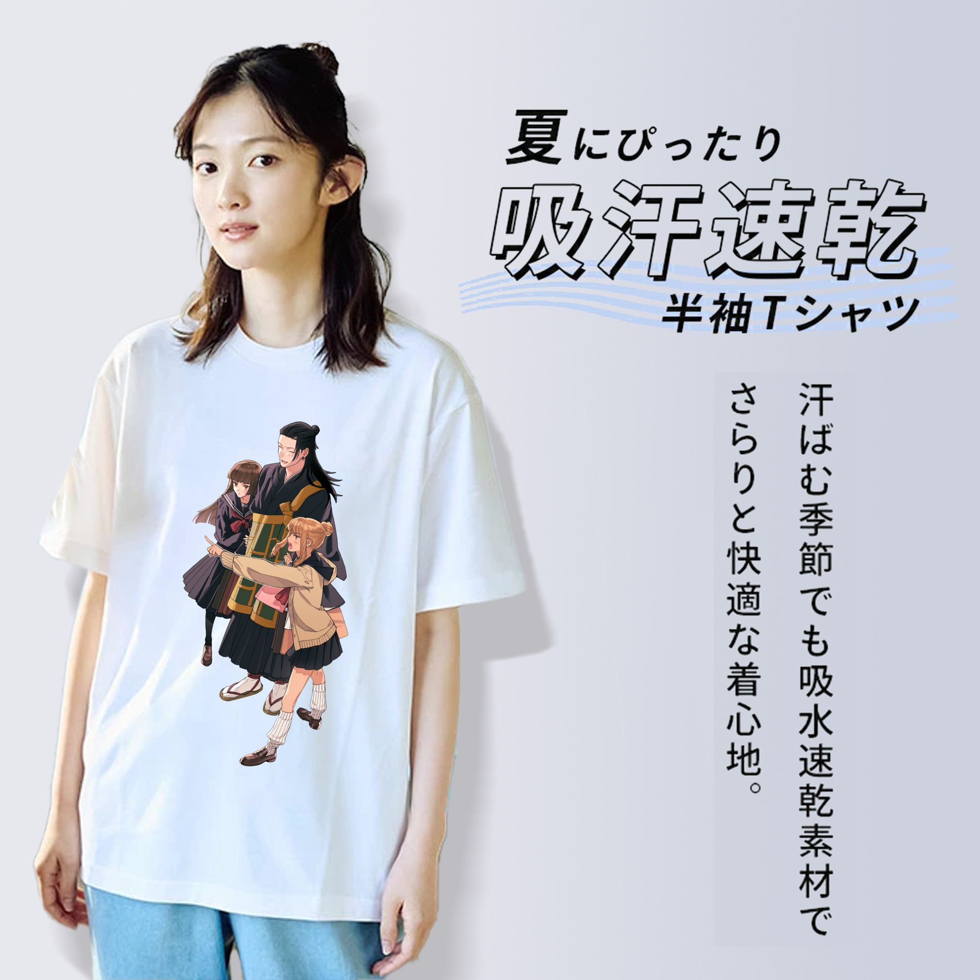 呪術廻戦 Jujutsu Kaisen 綿100％半袖Tシャツ（フロントプリント）