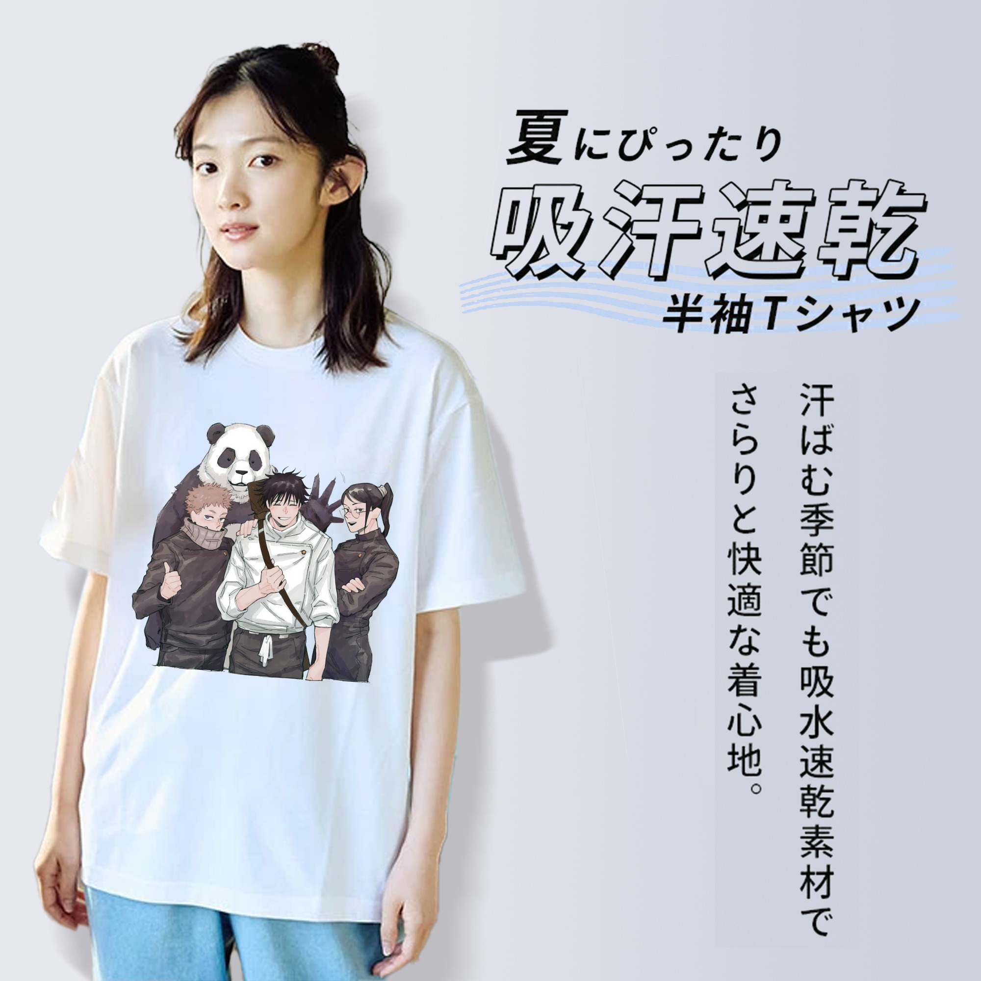 呪術廻戦 Jujutsu Kaisen 綿100％半袖Tシャツ（フロントプリント）