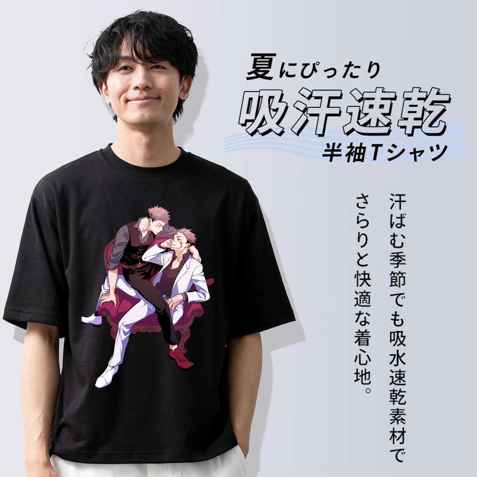 呪術廻戦 Jujutsu Kaisen 綿100％半袖Tシャツ（フロントプリント）