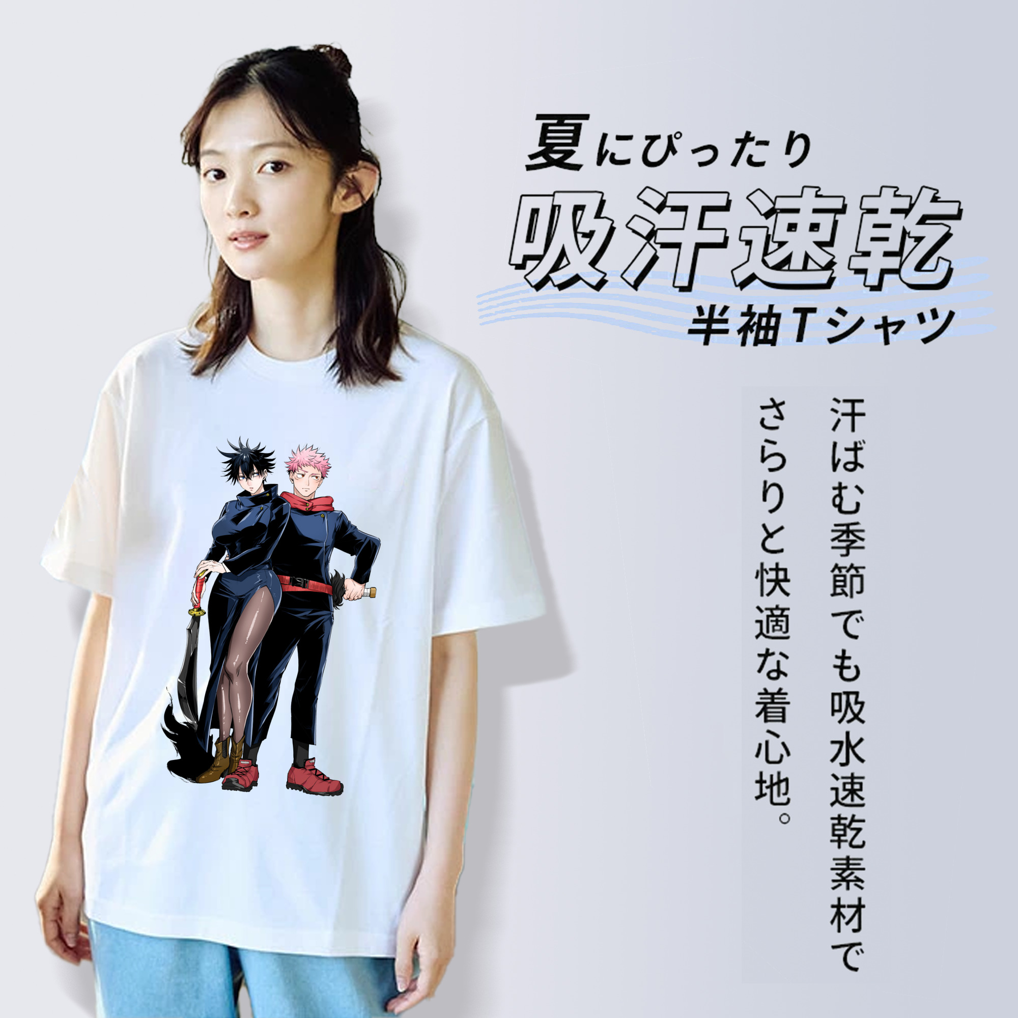 呪術廻戦 Jujutsu Kaisen 綿100％半袖Tシャツ（フロントプリント）