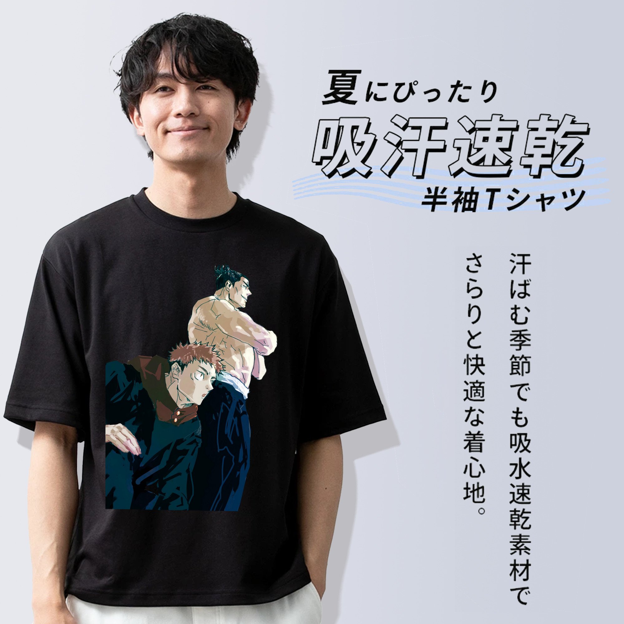 呪術廻戦 Jujutsu Kaisen 綿100％半袖Tシャツ（フロントプリント）