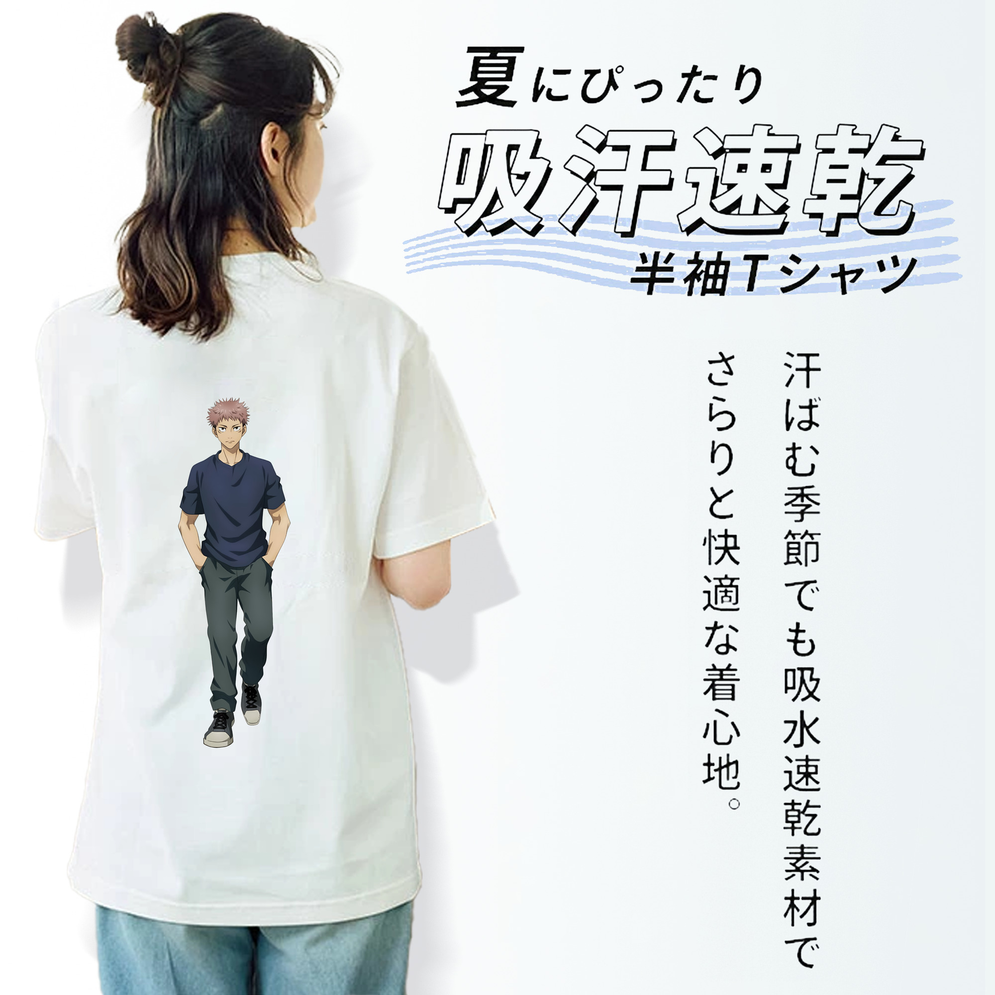 呪術廻戦 Jujutsu Kaisen 綿100％半袖Tシャツ（背面プリント）