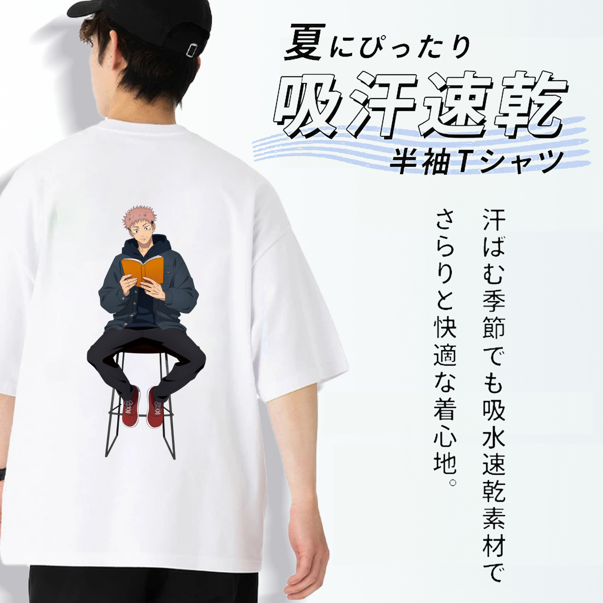 呪術廻戦 Jujutsu Kaisen 綿100％半袖Tシャツ（背面プリント）