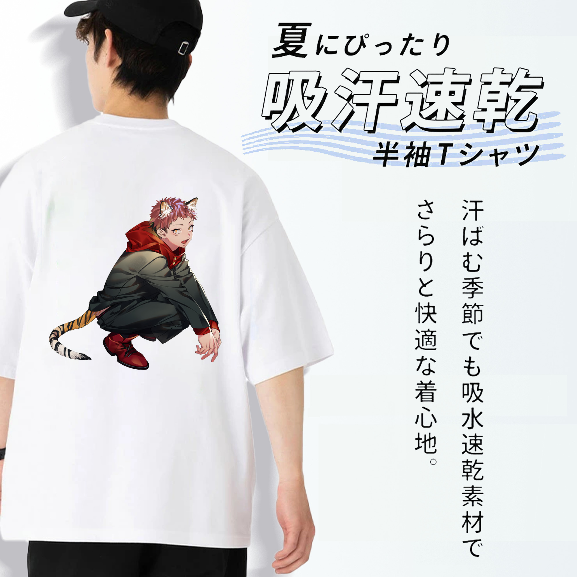 呪術廻戦 Jujutsu Kaisen 綿100％半袖Tシャツ（背面プリント）