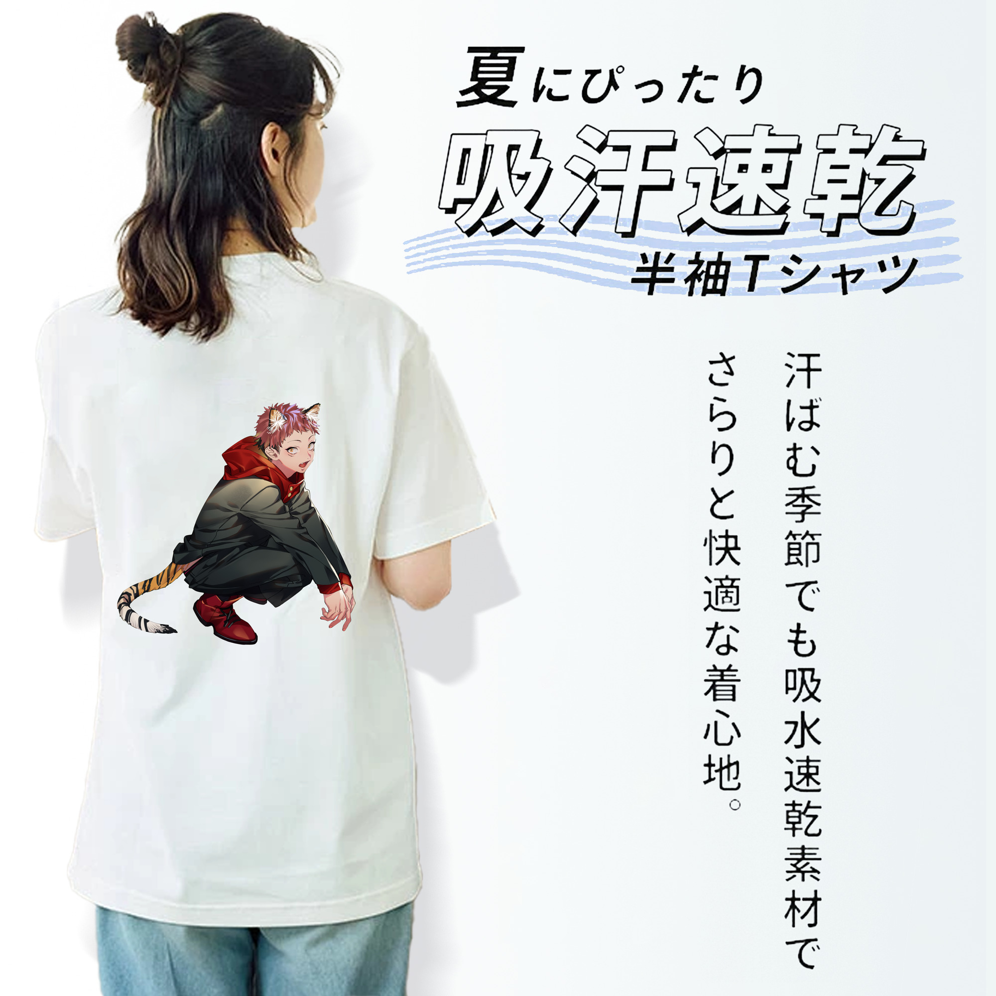 呪術廻戦 Jujutsu Kaisen 綿100％半袖Tシャツ（背面プリント）