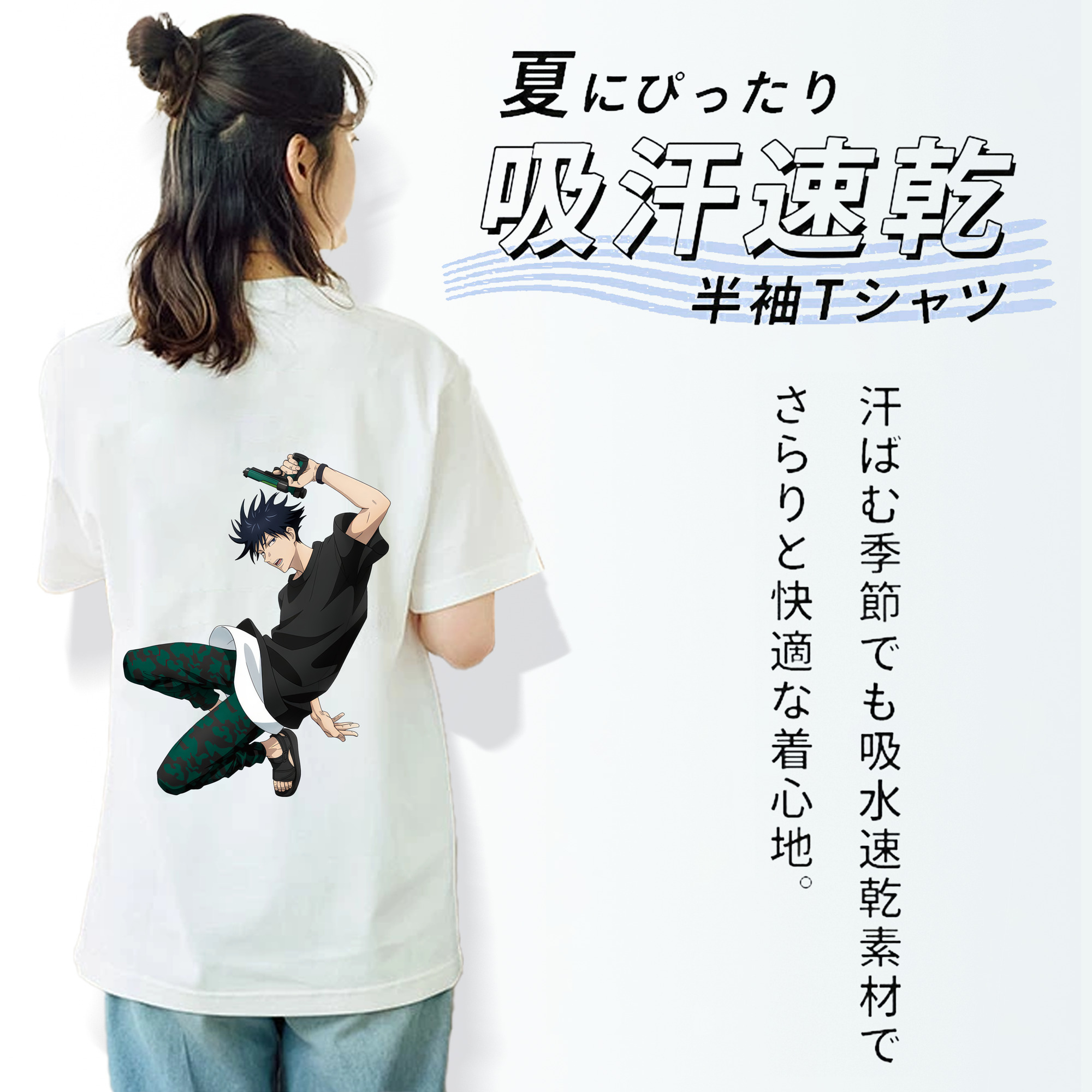 呪術廻戦 Jujutsu Kaisen 綿100％半袖Tシャツ（背面プリント）