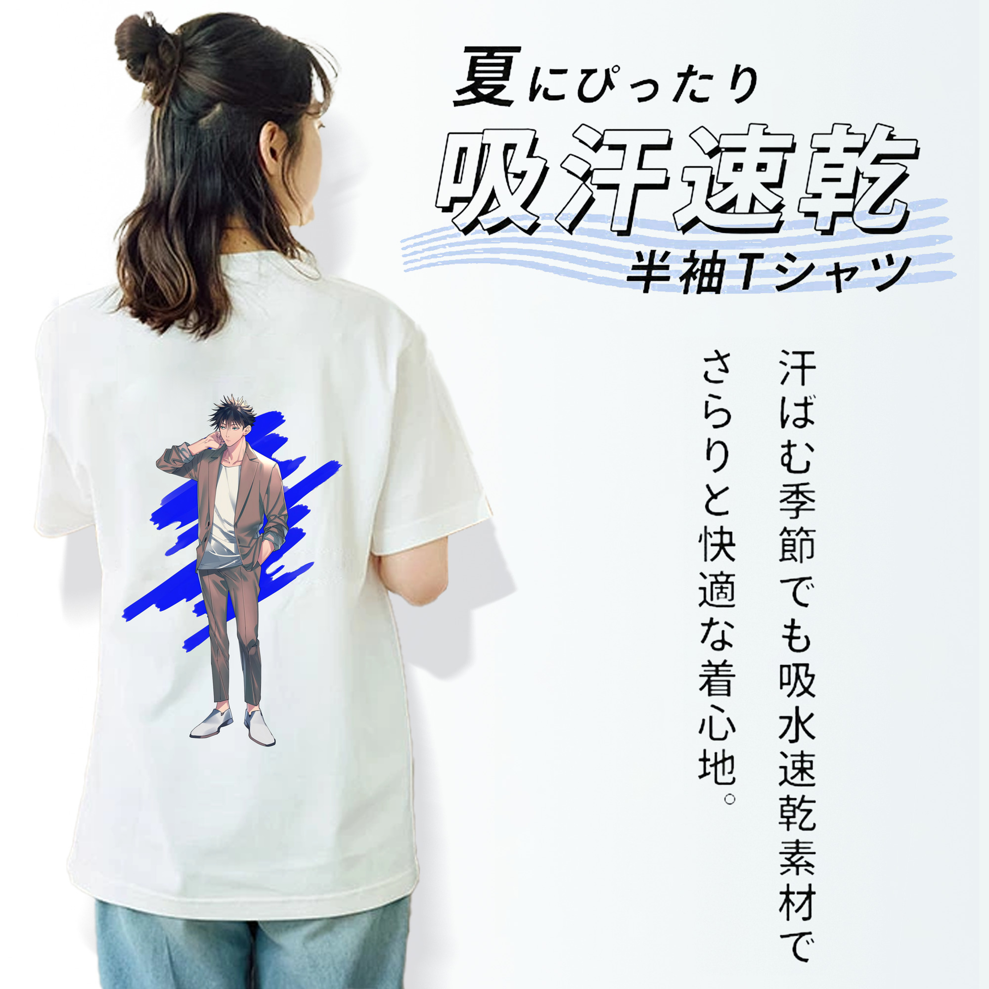 呪術廻戦 Jujutsu Kaisen 綿100％半袖Tシャツ（背面プリント）