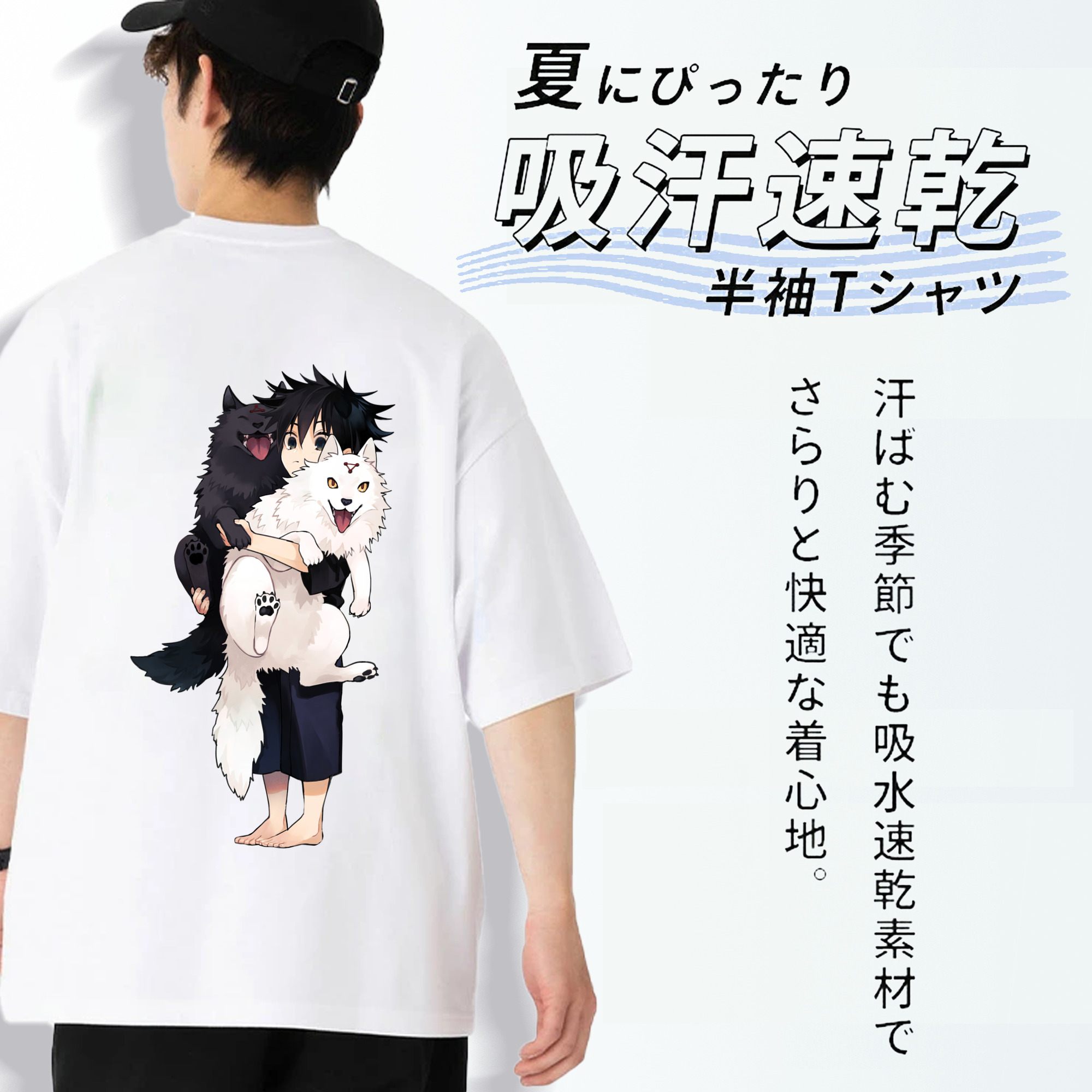 呪術廻戦 Jujutsu Kaisen 綿100％半袖Tシャツ（背面プリント）