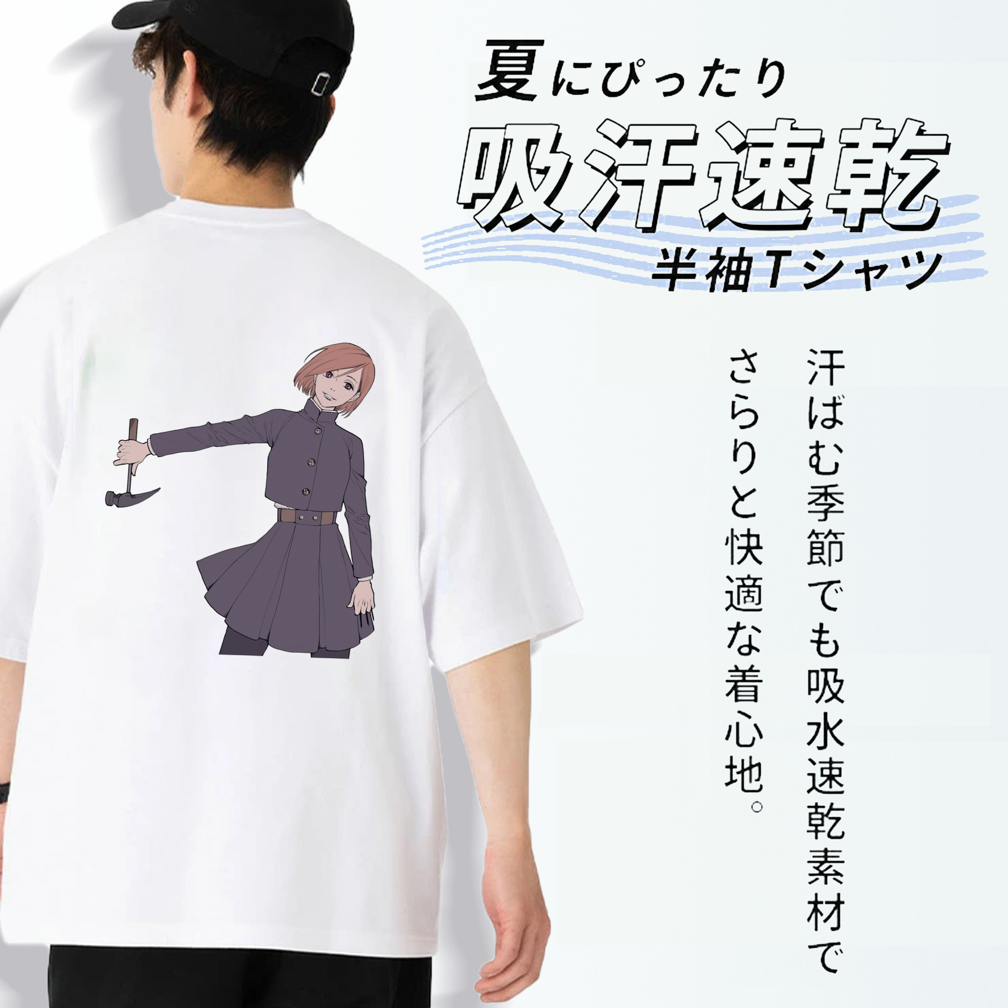 呪術廻戦 Jujutsu Kaisen 綿100％半袖Tシャツ（背面プリント）