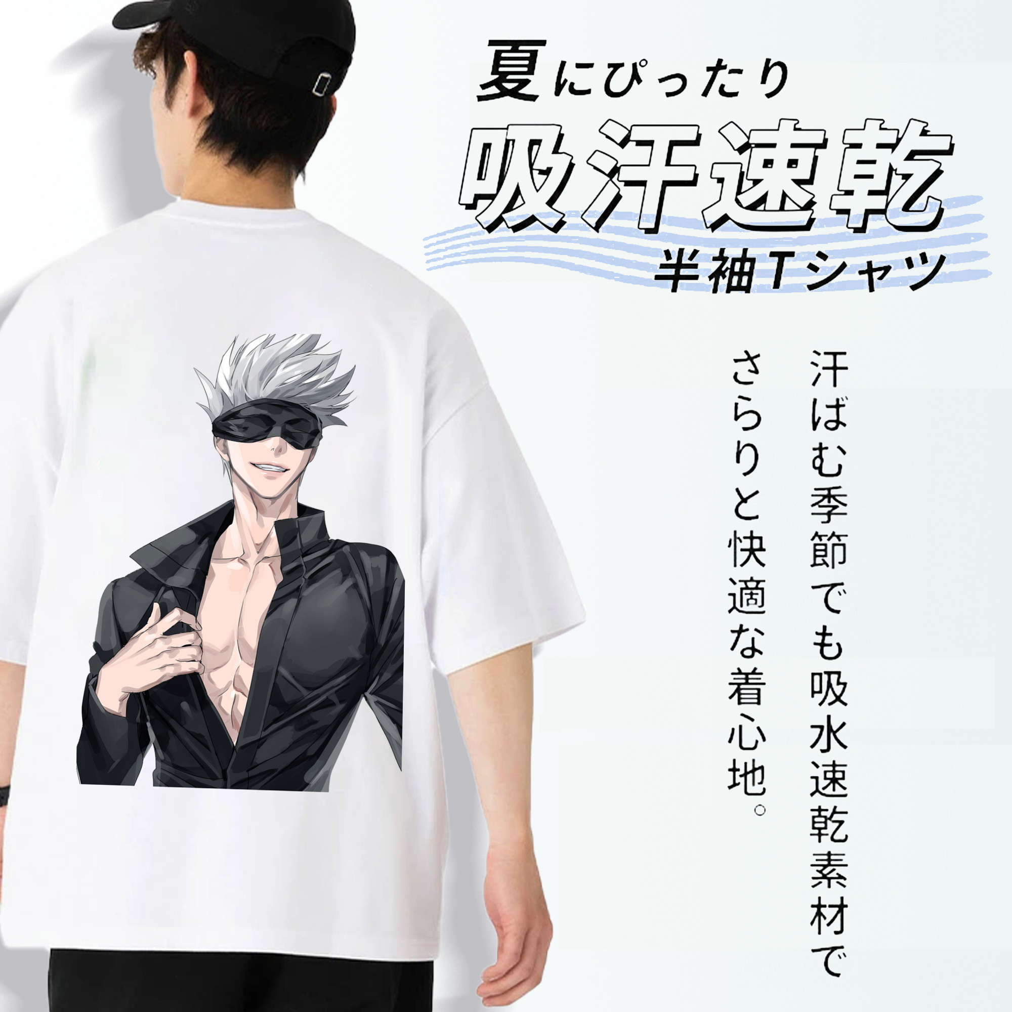 呪術廻戦 Jujutsu Kaisen 綿100％半袖Tシャツ（背面プリント）
