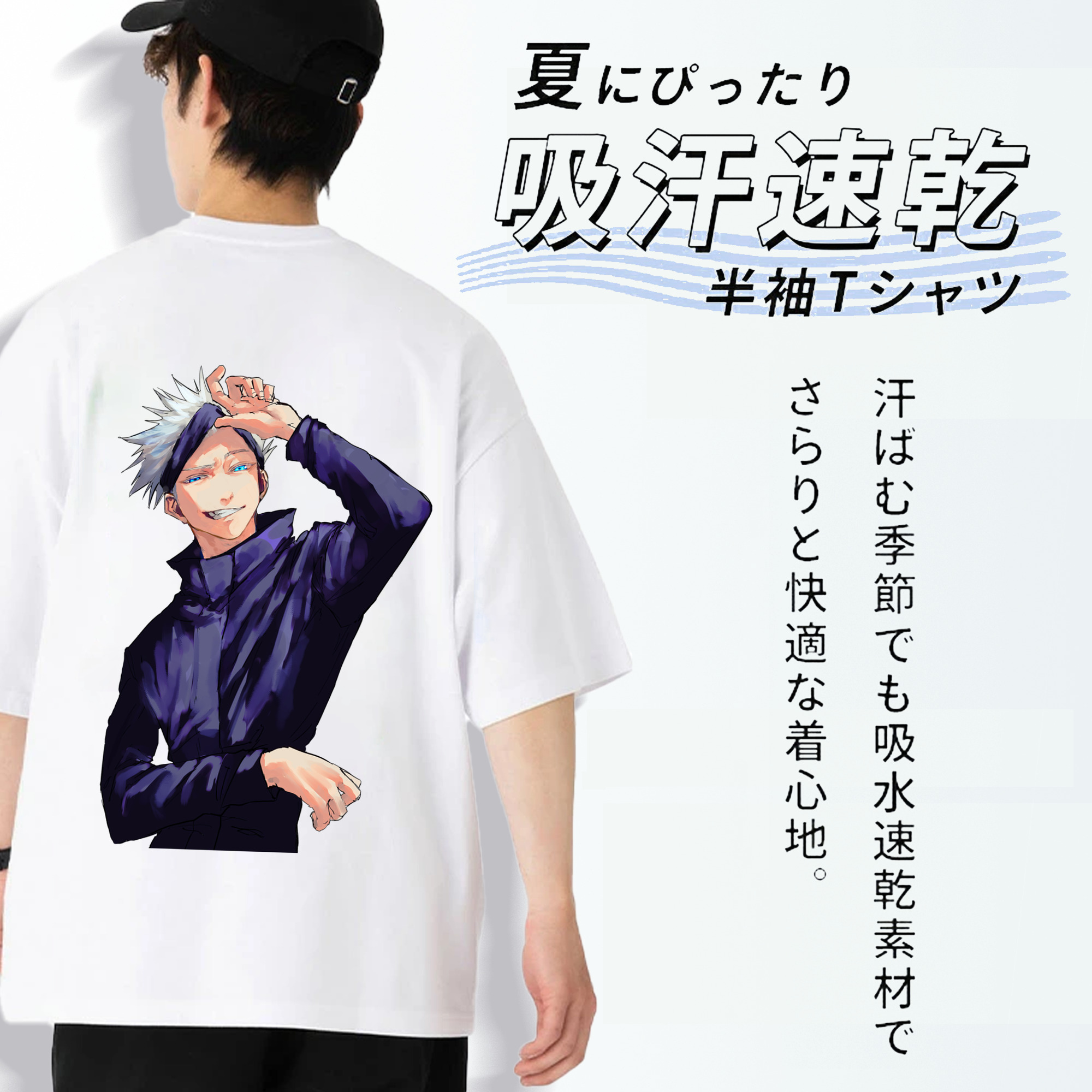 呪術廻戦 Jujutsu Kaisen 綿100％半袖Tシャツ（背面プリント）