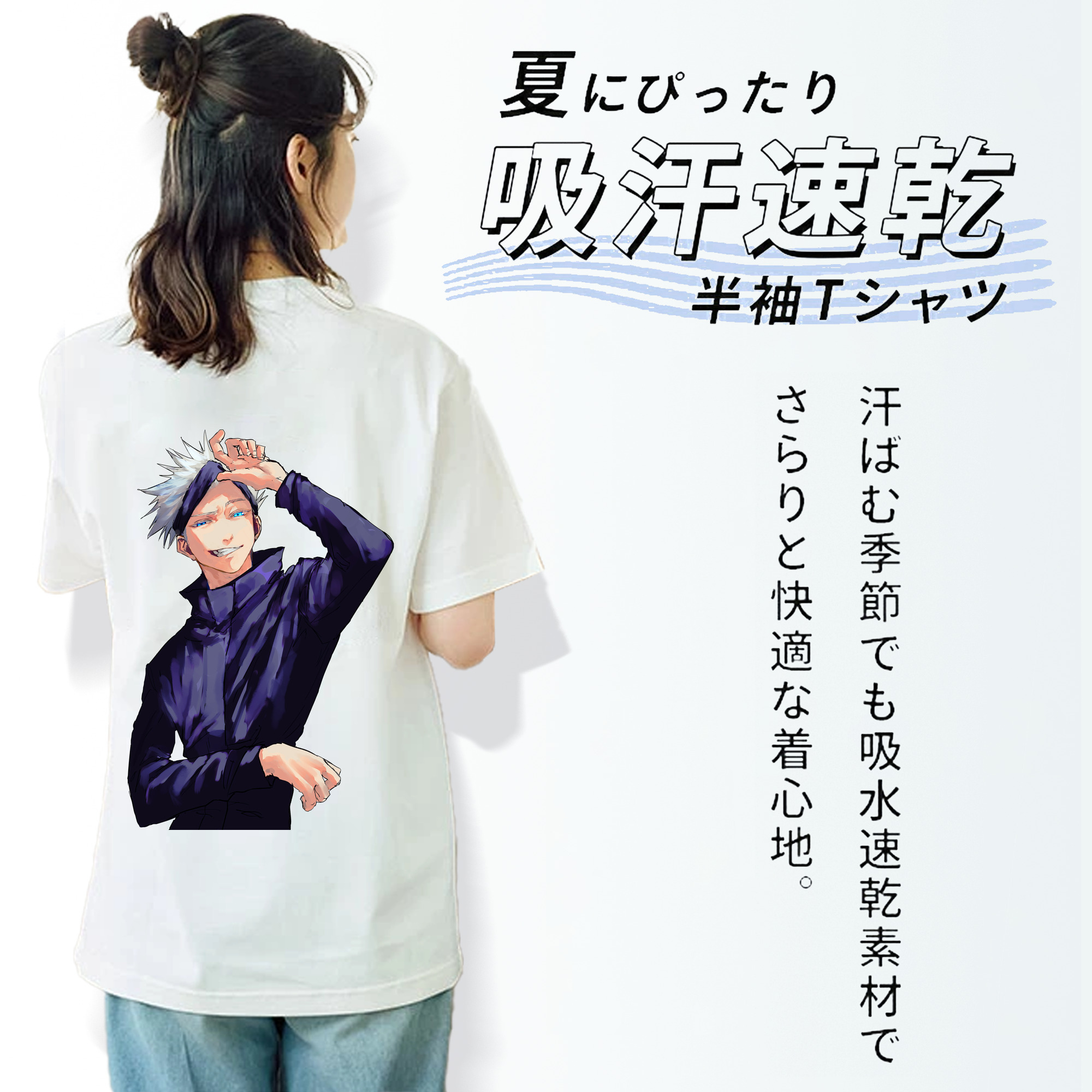 呪術廻戦 Jujutsu Kaisen 綿100％半袖Tシャツ（背面プリント）