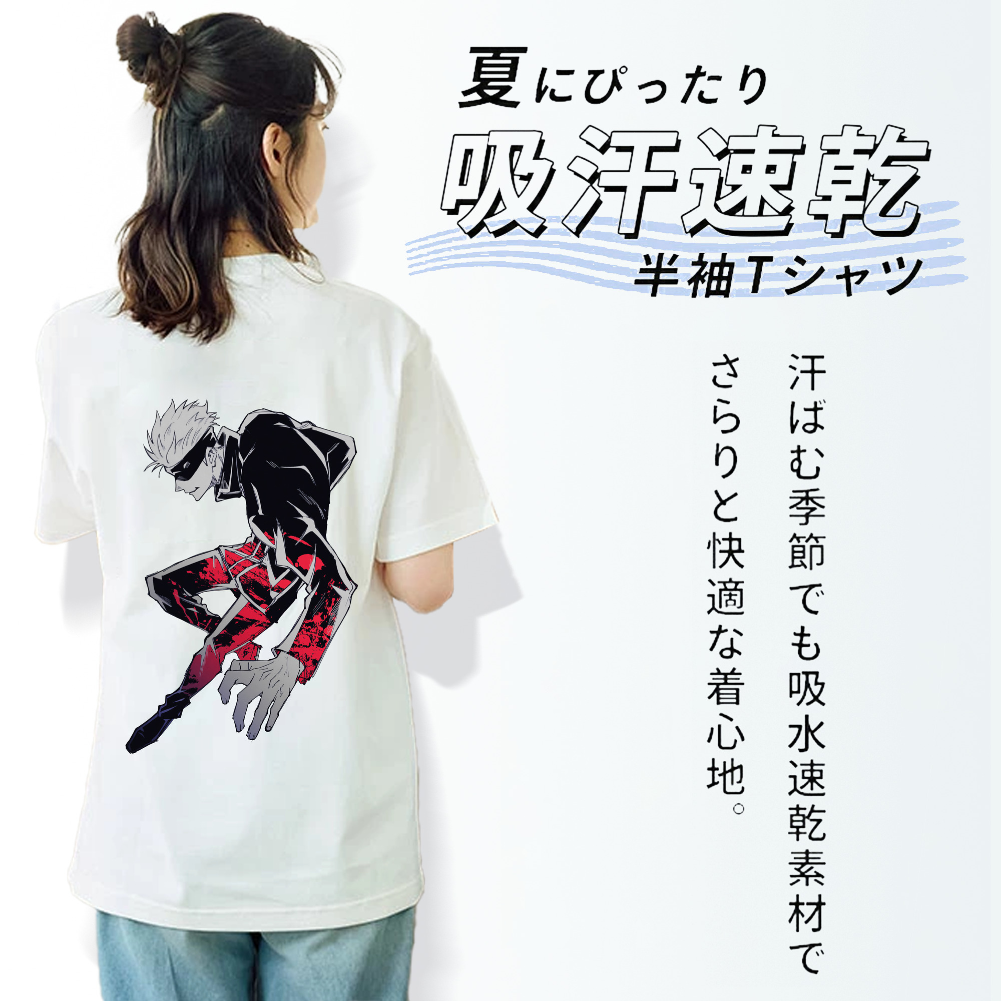 呪術廻戦 Jujutsu Kaisen 綿100％半袖Tシャツ（背面プリント）