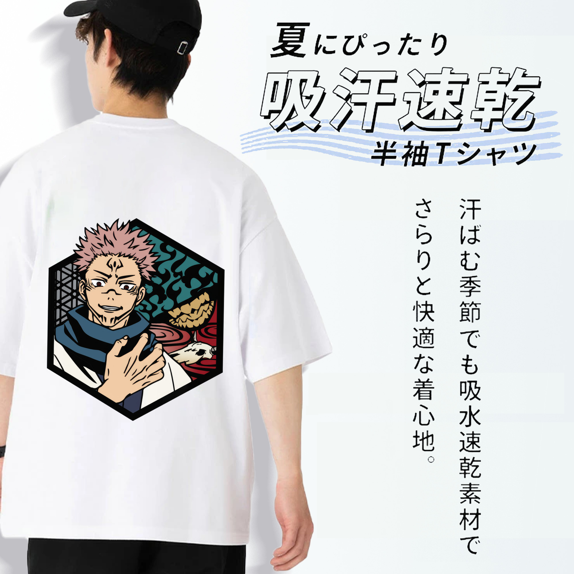 呪術廻戦 Jujutsu Kaisen 綿100％半袖Tシャツ（背面プリント）