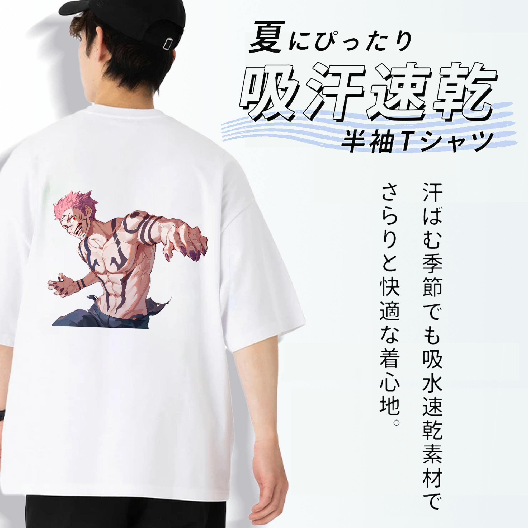 呪術廻戦 Jujutsu Kaisen 綿100％半袖Tシャツ（背面プリント）