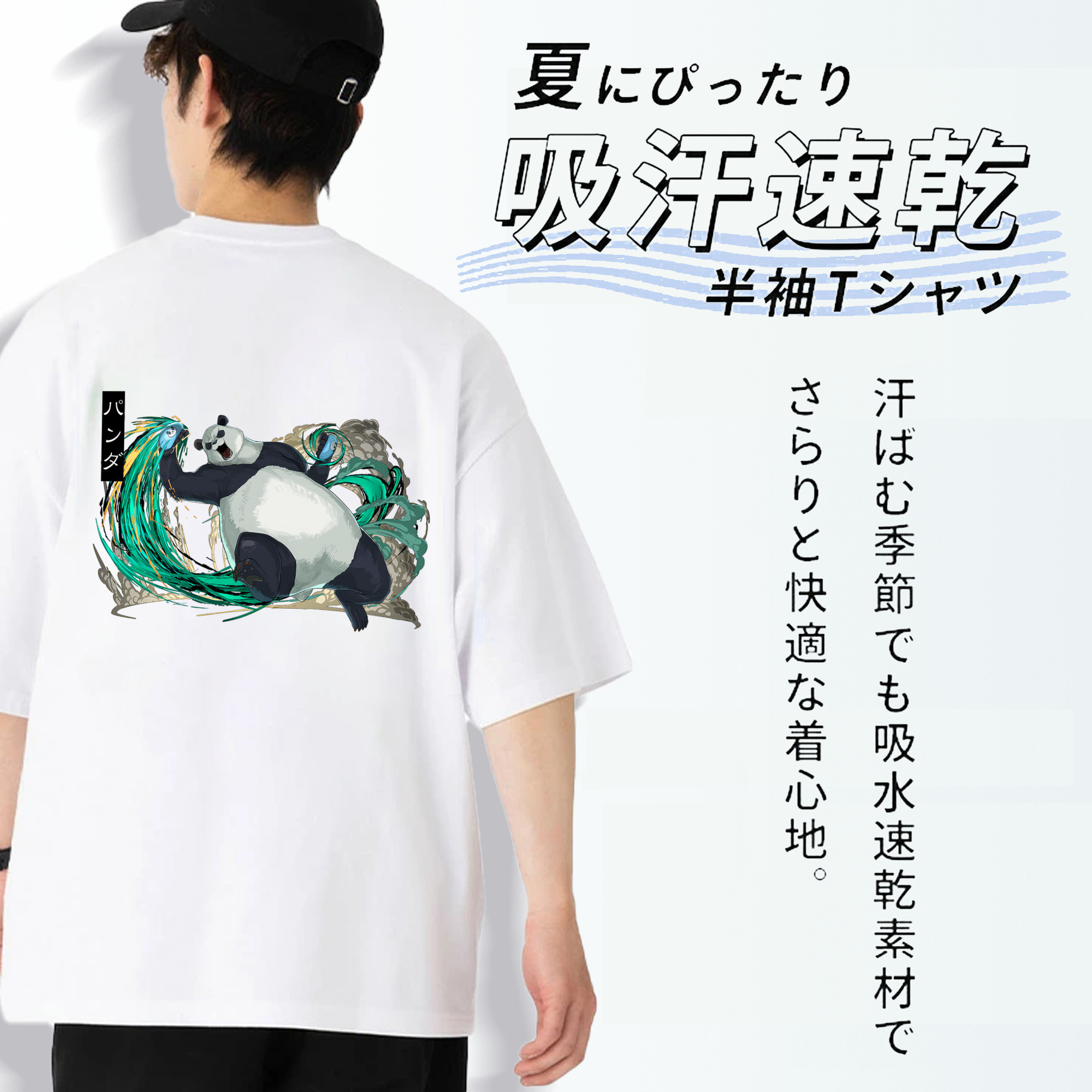 呪術廻戦 Jujutsu Kaisen 綿100％半袖Tシャツ（背面プリント）