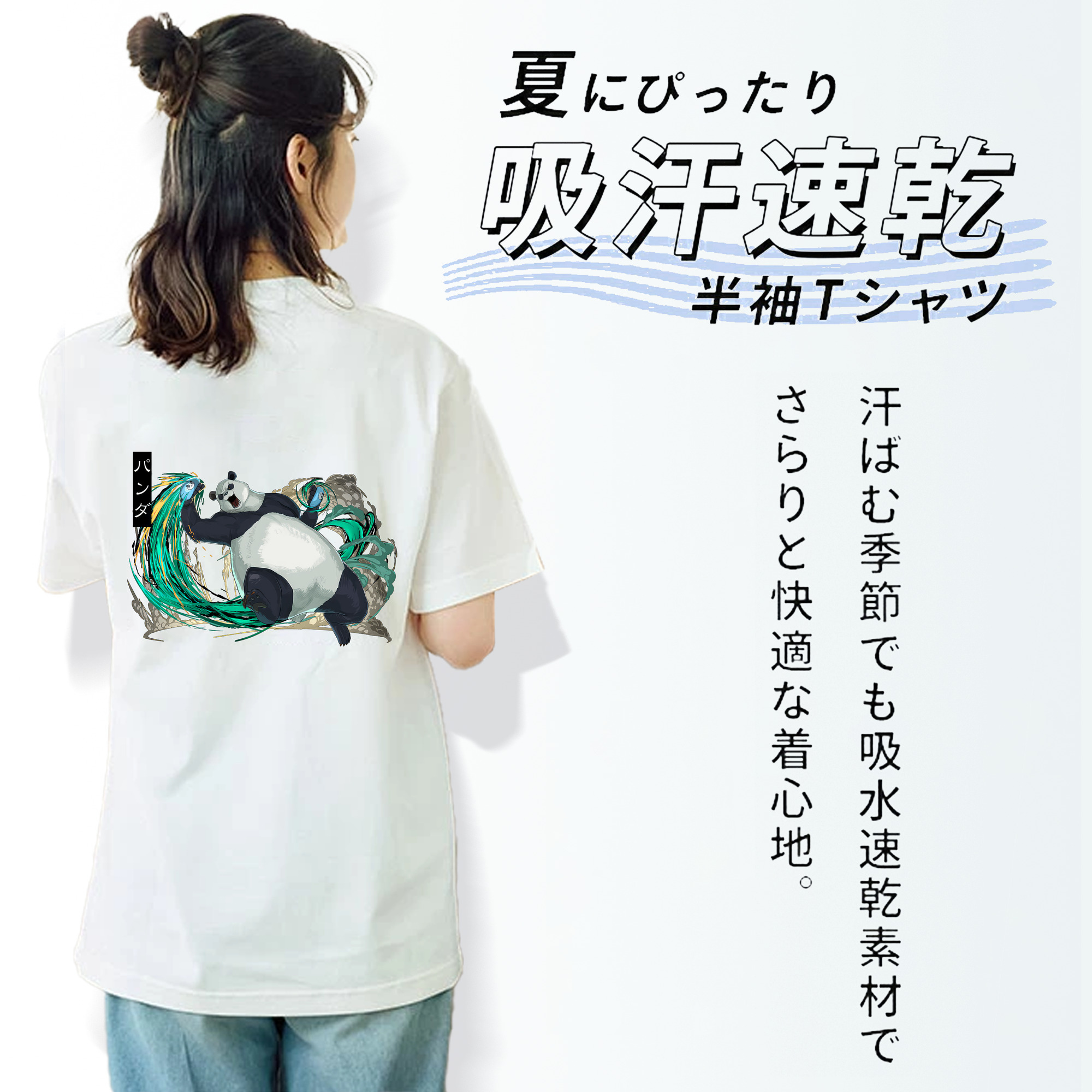 呪術廻戦 Jujutsu Kaisen 綿100％半袖Tシャツ（背面プリント）