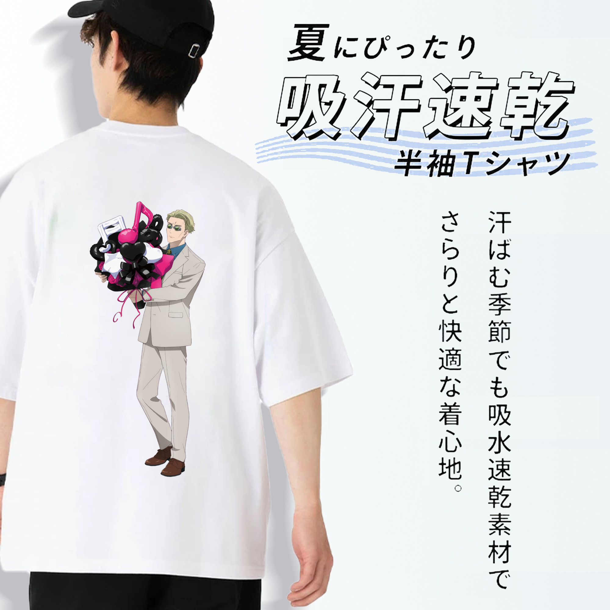 呪術廻戦 Jujutsu Kaisen 綿100％半袖Tシャツ（背面プリント）