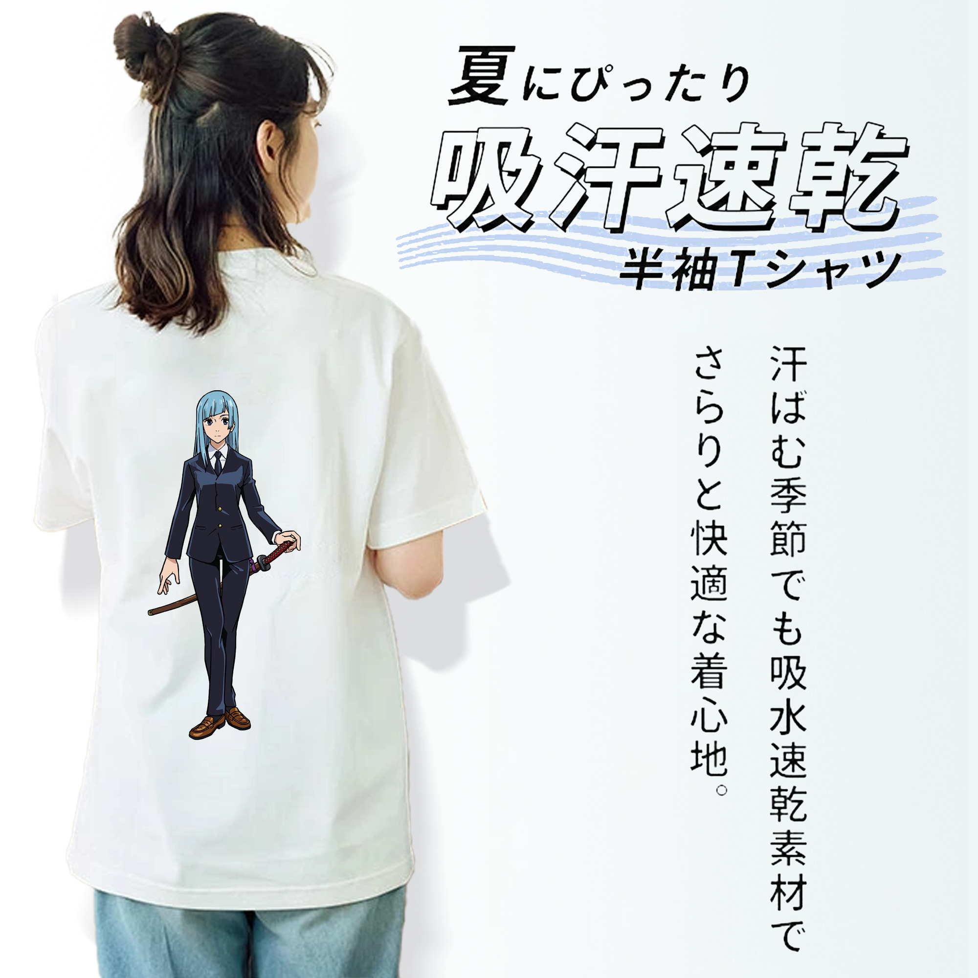 呪術廻戦 Jujutsu Kaisen 綿100％半袖Tシャツ（背面プリント）