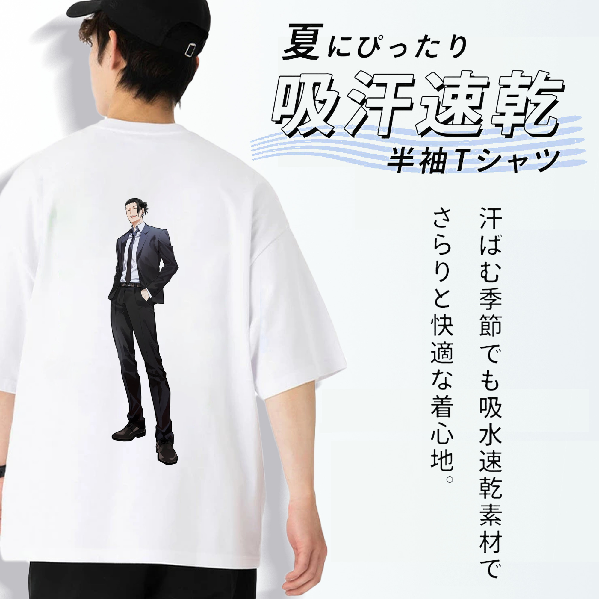 呪術廻戦 Jujutsu Kaisen 綿100％半袖Tシャツ（背面プリント）