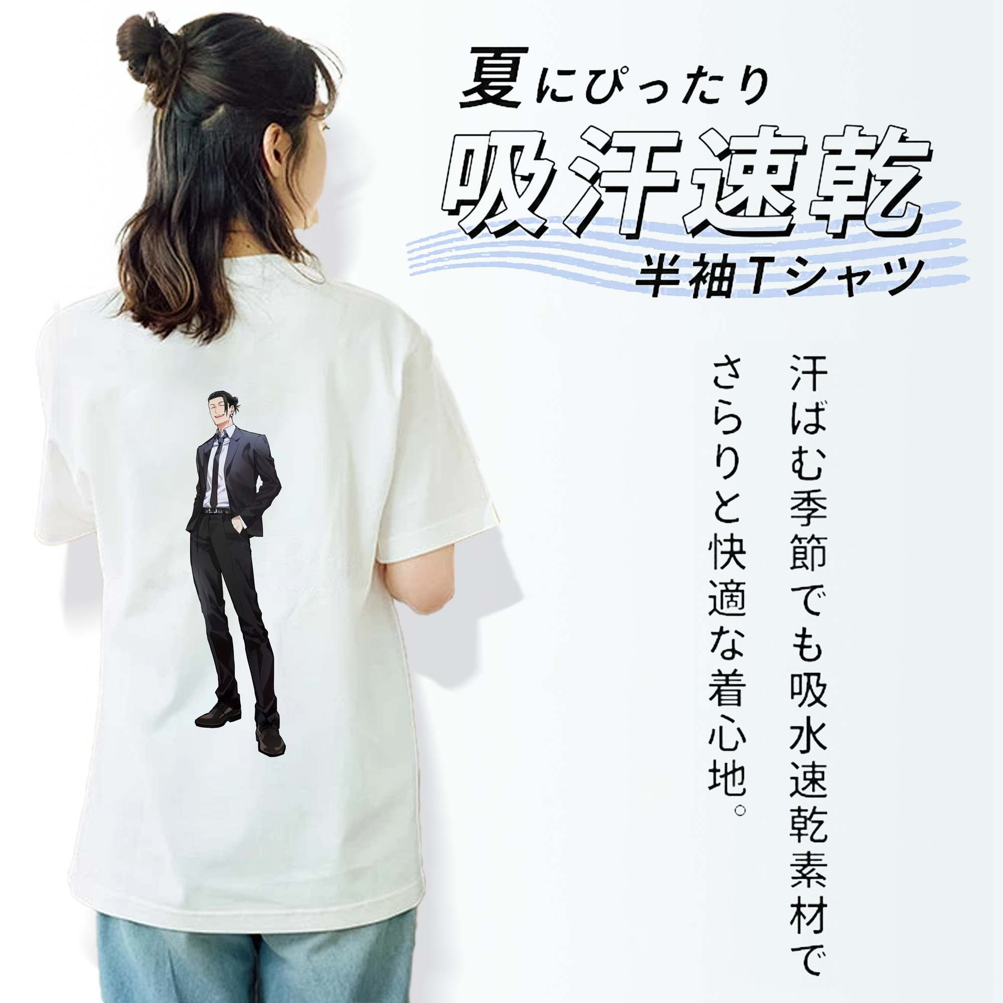 呪術廻戦 Jujutsu Kaisen 綿100％半袖Tシャツ（背面プリント）