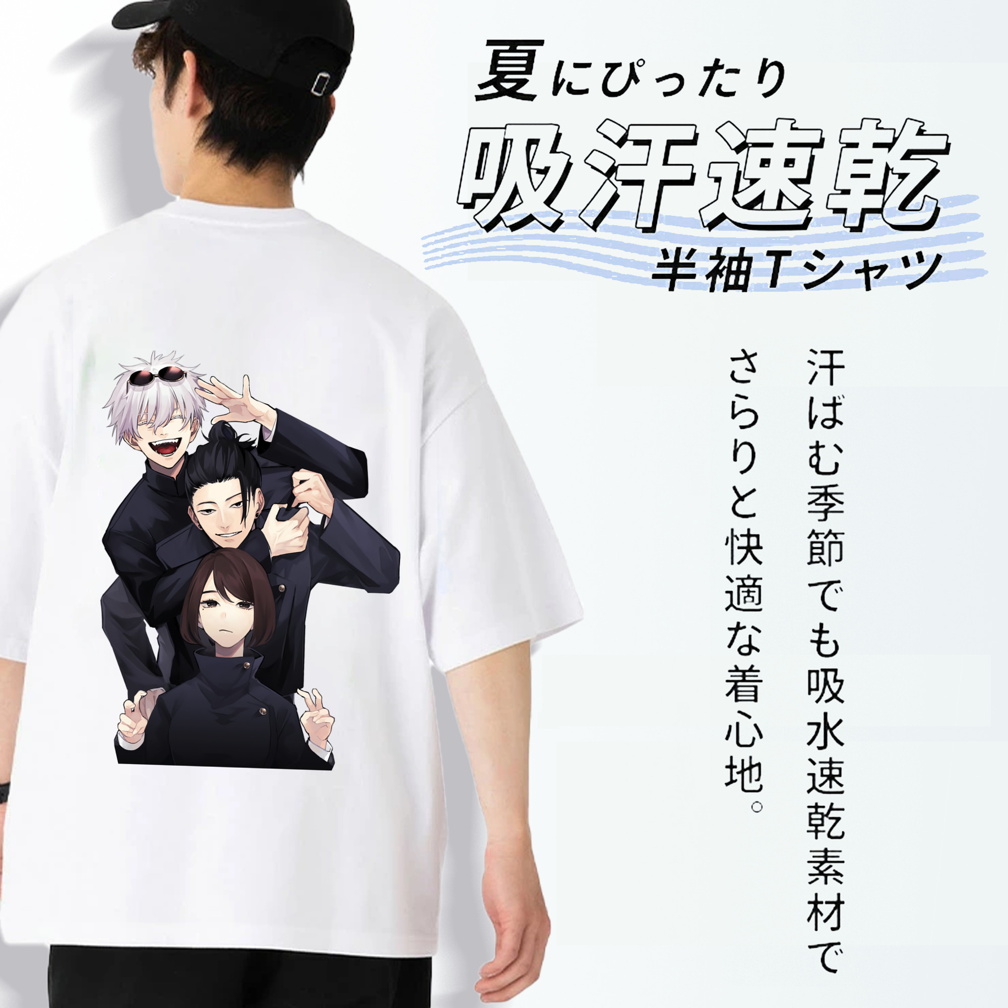 呪術廻戦 Jujutsu Kaisen 綿100％半袖Tシャツ（背面プリント）