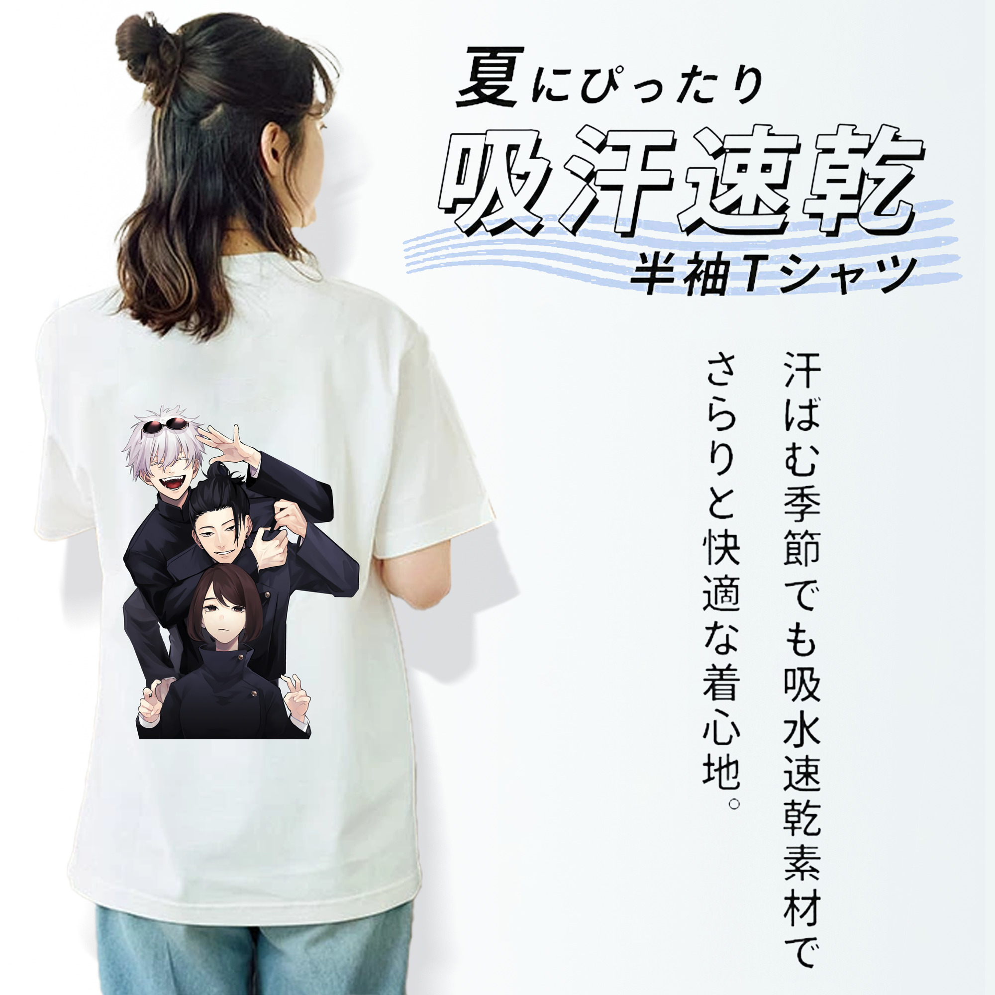 呪術廻戦 Jujutsu Kaisen 綿100％半袖Tシャツ（背面プリント）
