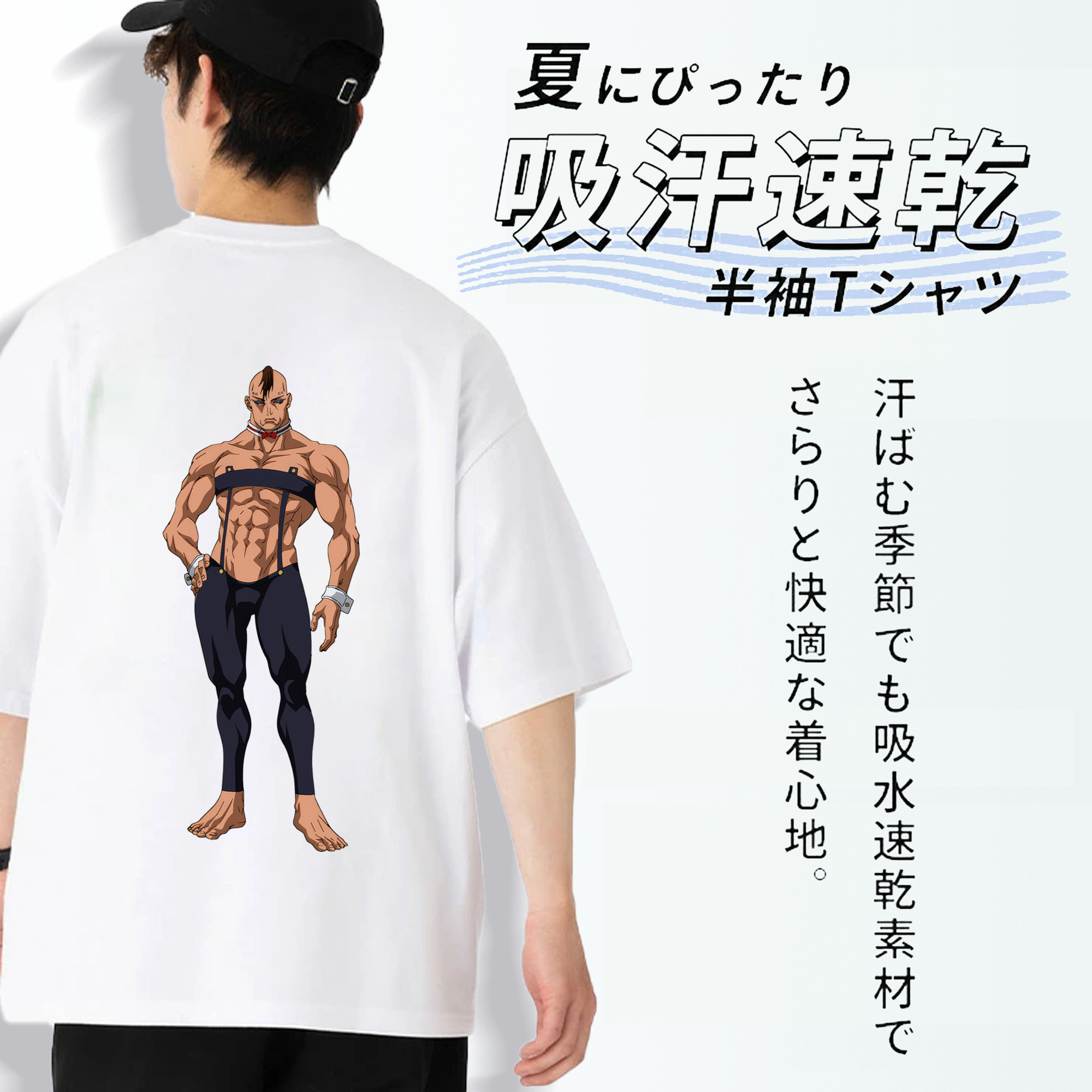 呪術廻戦 Jujutsu Kaisen 綿100％半袖Tシャツ（背面プリント）