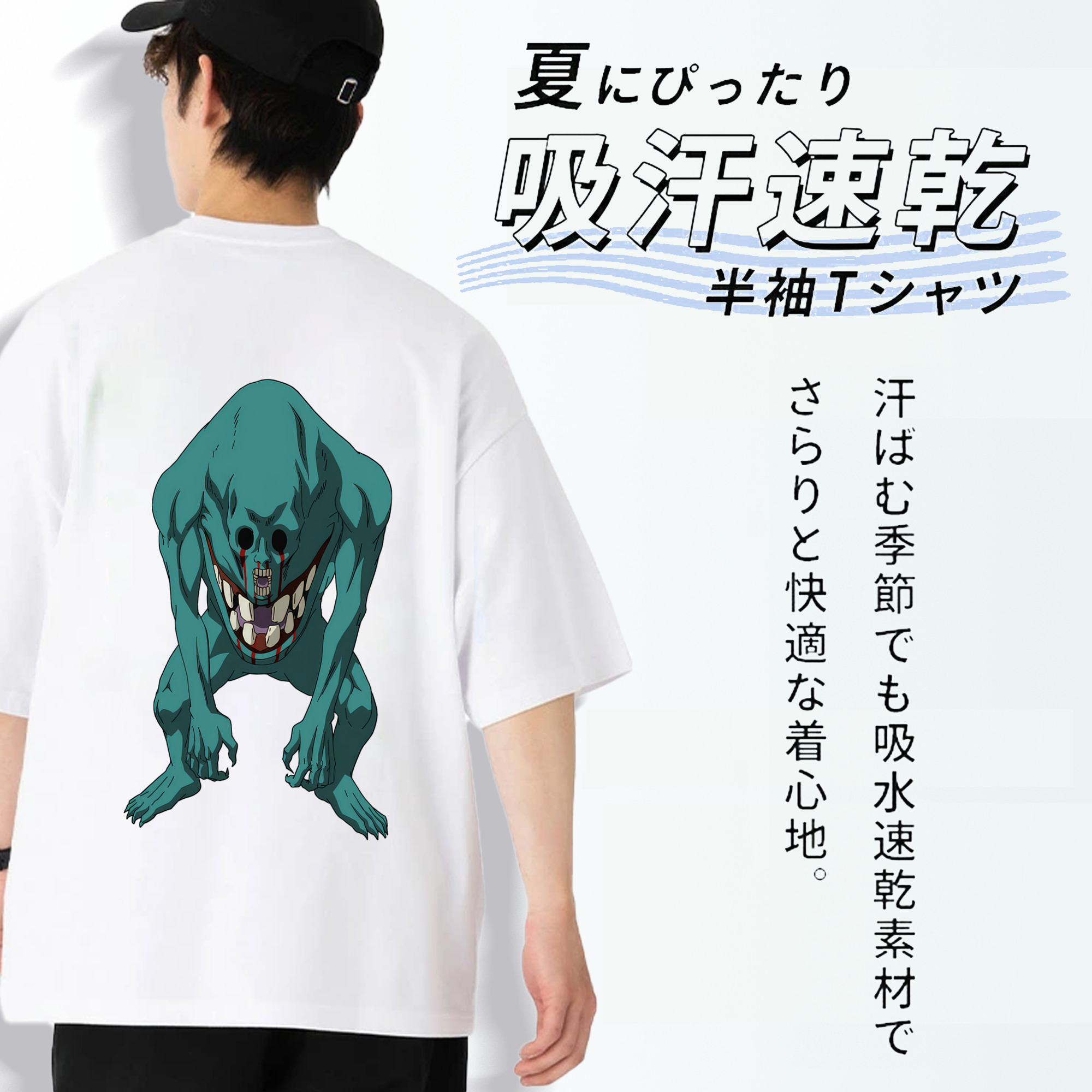 呪術廻戦 Jujutsu Kaisen 綿100％半袖Tシャツ（背面プリント）