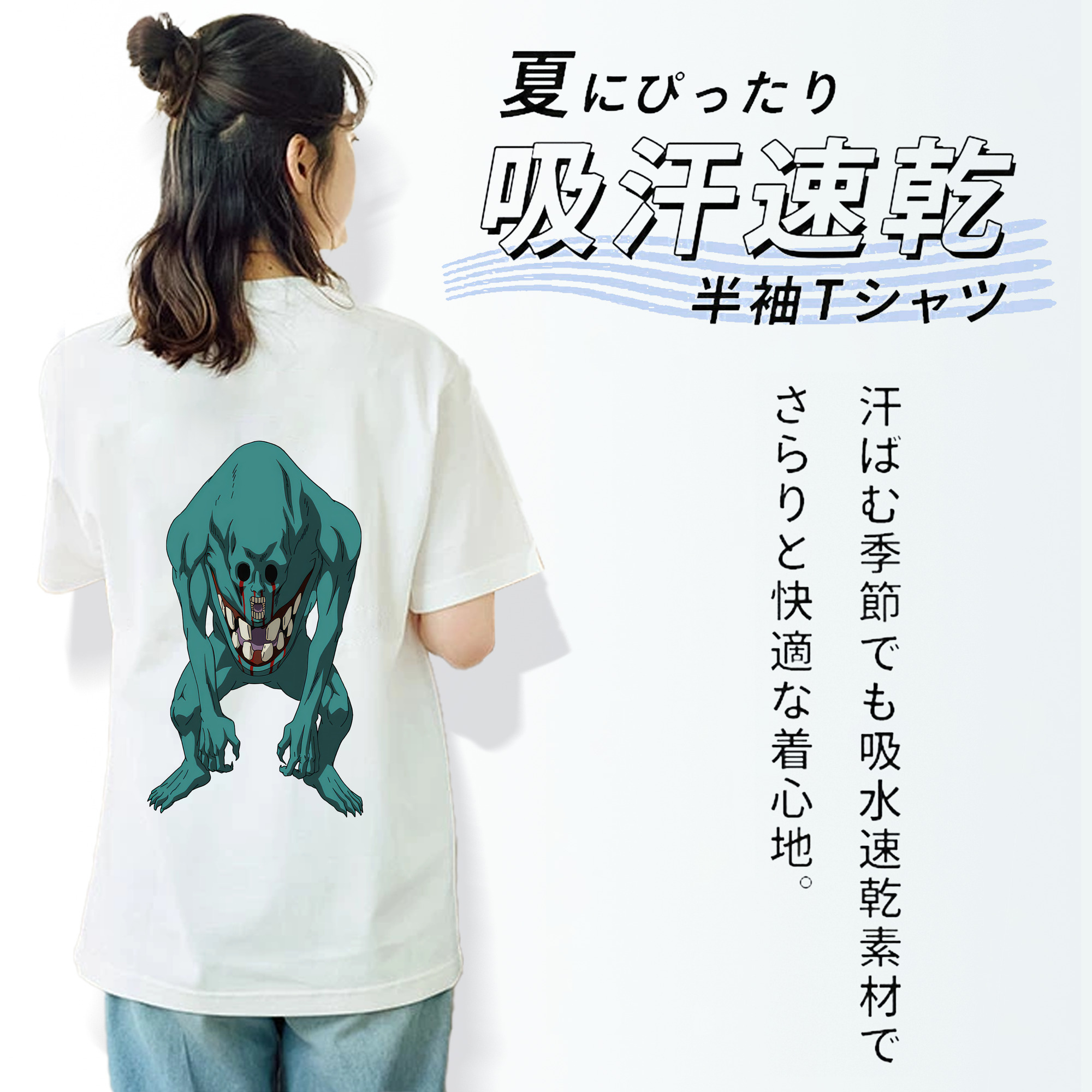 呪術廻戦 Jujutsu Kaisen 綿100％半袖Tシャツ（背面プリント）