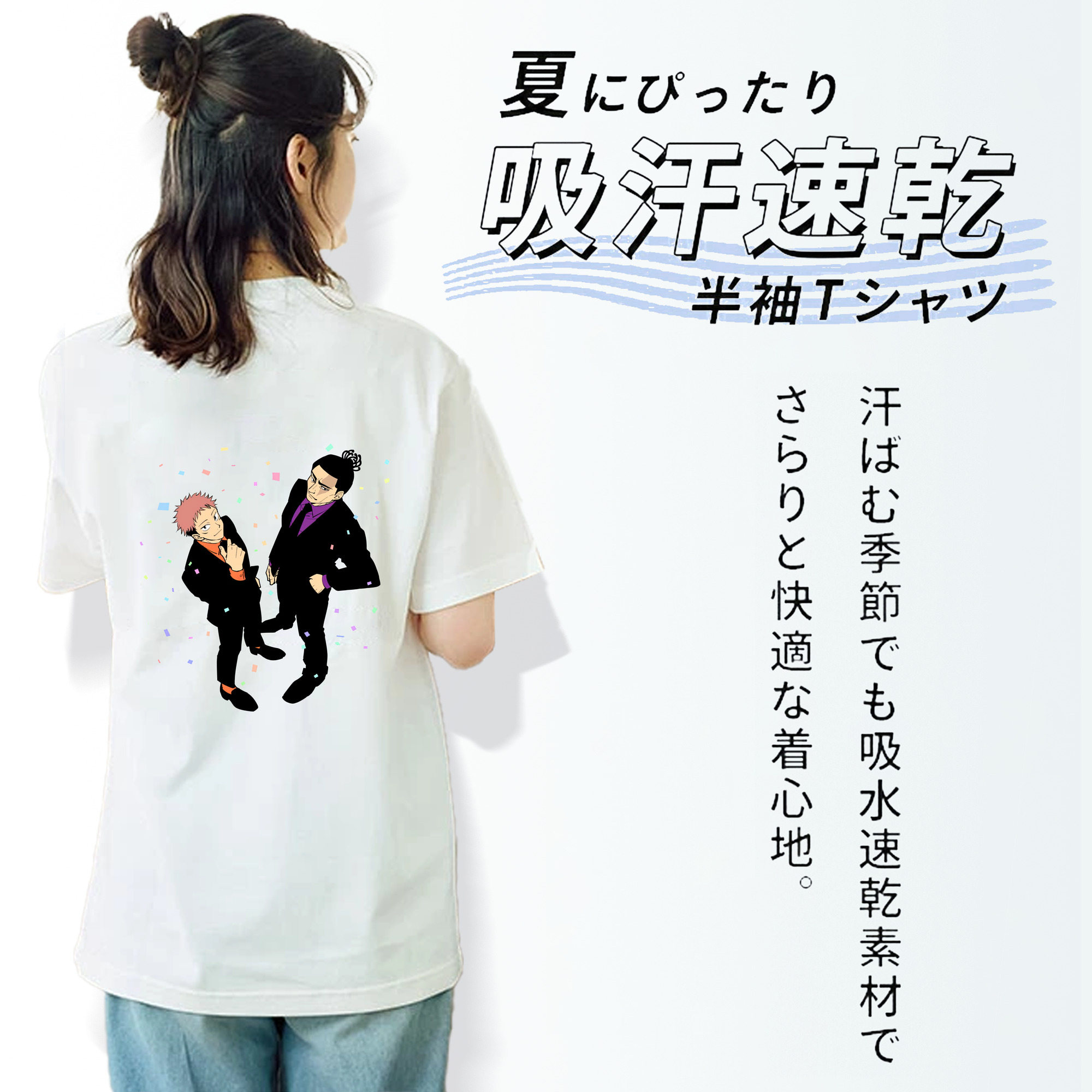 呪術廻戦 Jujutsu Kaisen 綿100％半袖Tシャツ（背面プリント）