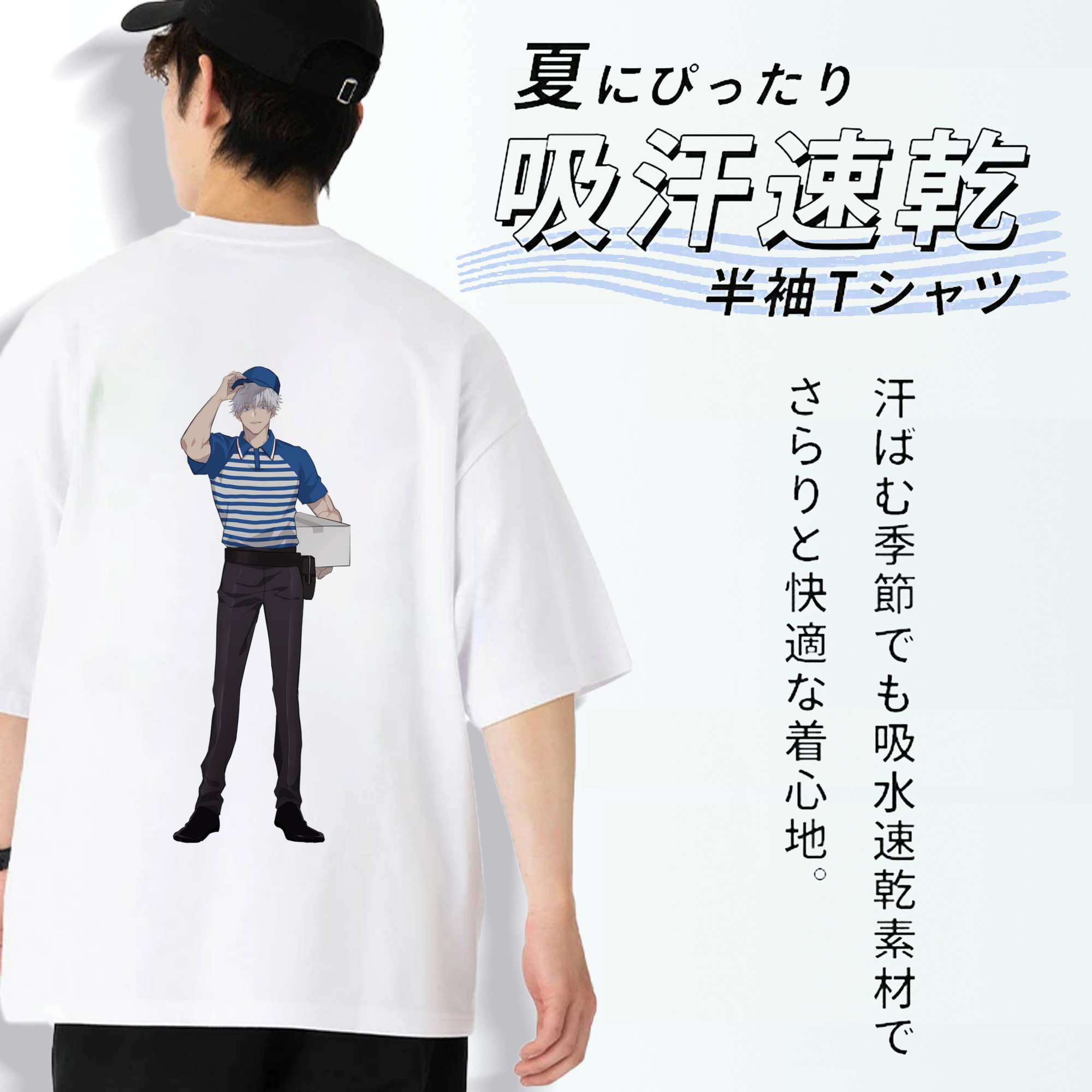 呪術廻戦 Jujutsu Kaisen 綿100％半袖Tシャツ（背面プリント）