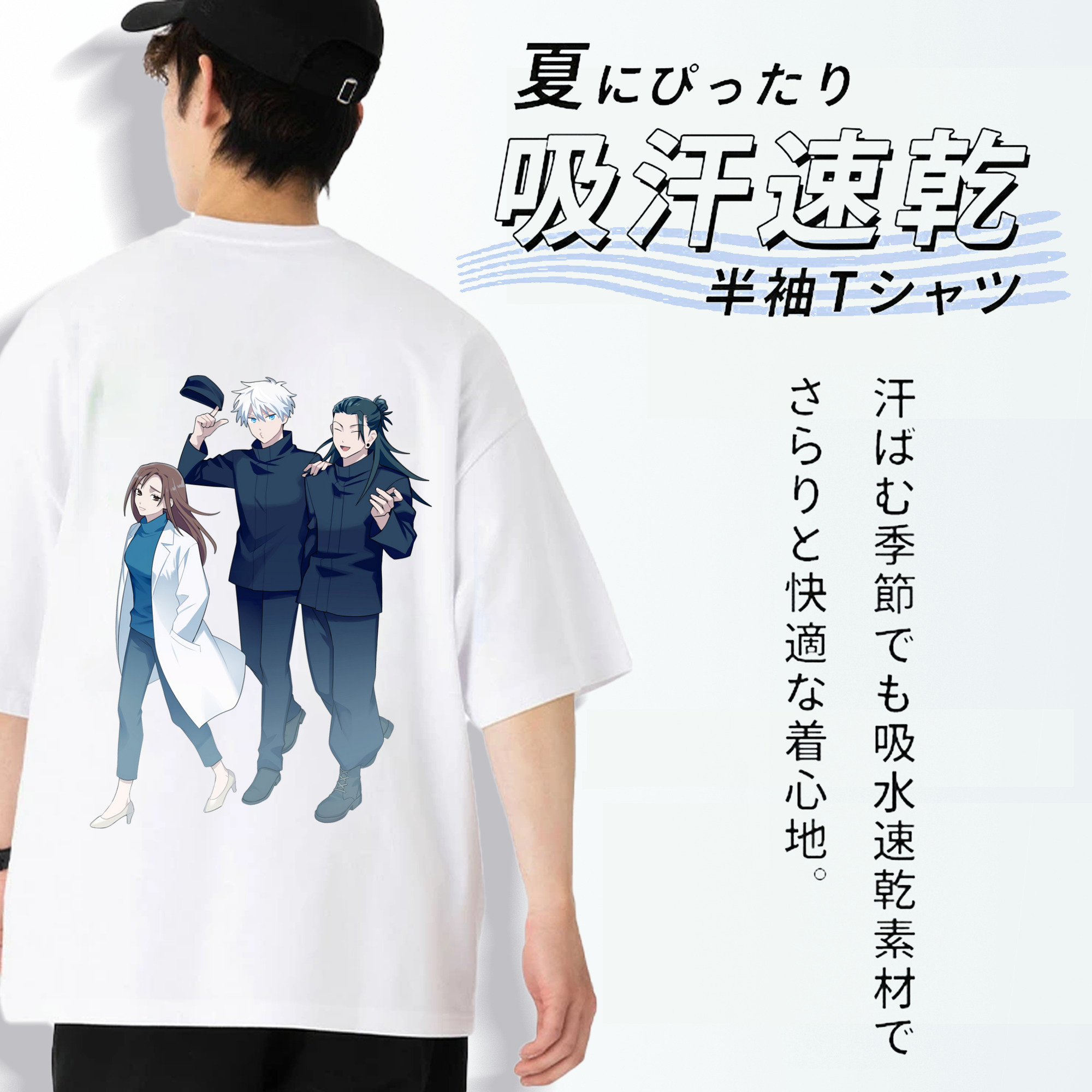 呪術廻戦 Jujutsu Kaisen 綿100％半袖Tシャツ（背面プリント）