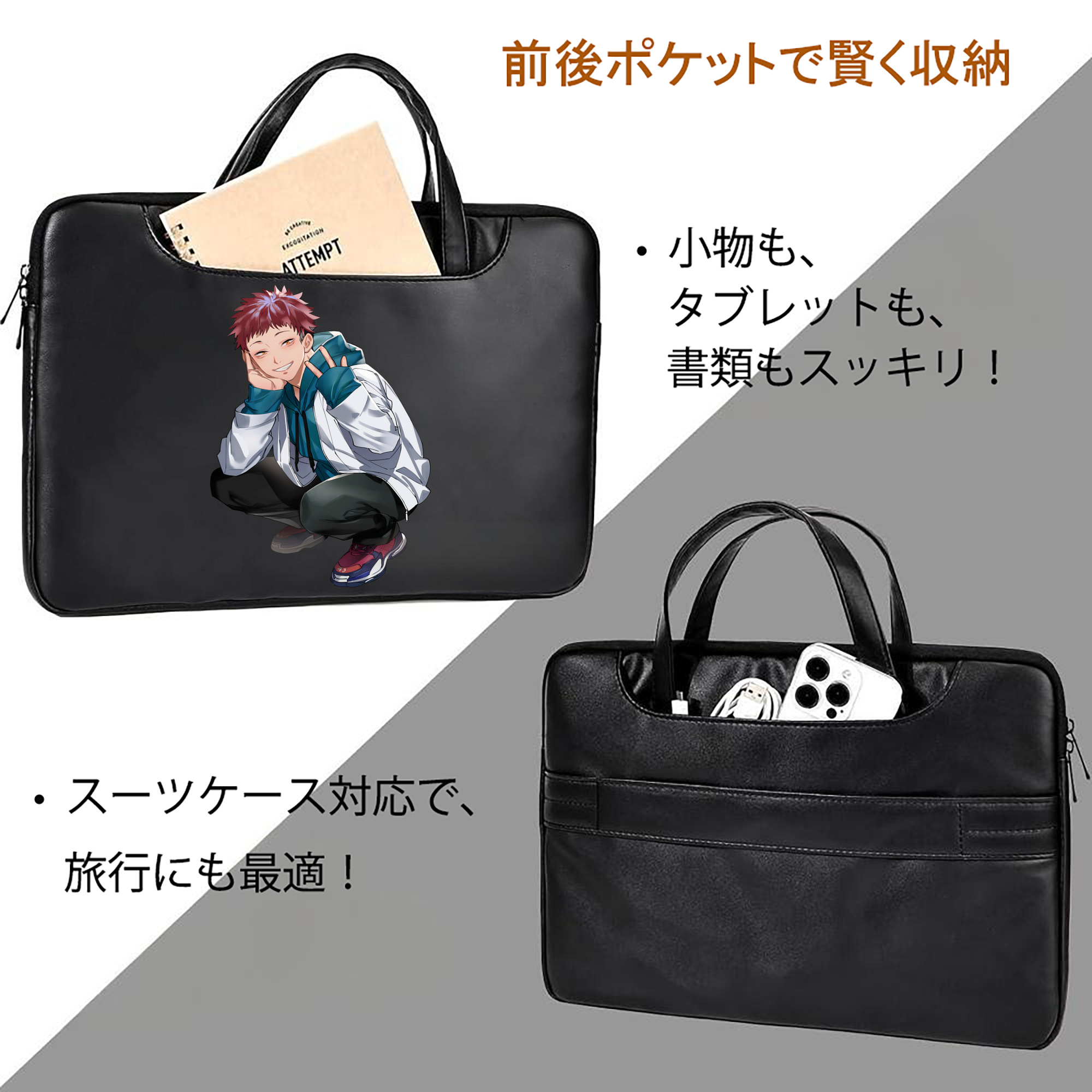 呪術廻戦 Jujutsu Kaisen レザーラップトップバッグ　ノートパソコンケース